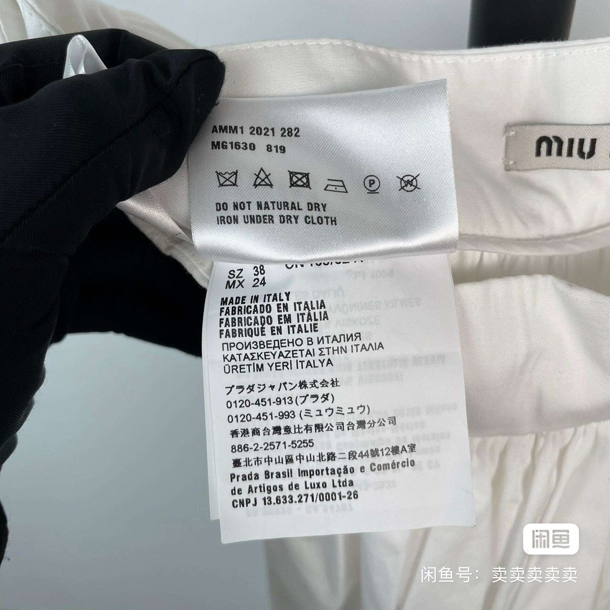 Miu Miu Miu Miu White skirt XY Size M / US 6-8 / IT 42-44 - 7 Thumbnail