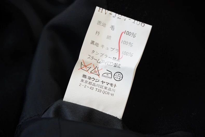 Yohji Yamamoto Yohji Yamamoto 01 AW Double Breasted Velvet Collar Jacket 2 Size US L / EU 52-54 / 3 - 8 Thumbnail