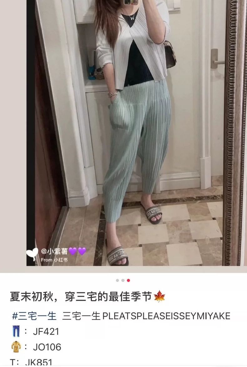 Issey Miyake Issey Miyake size:3 Mint green pleated pants Size 42" / US 20 - 5 Thumbnail