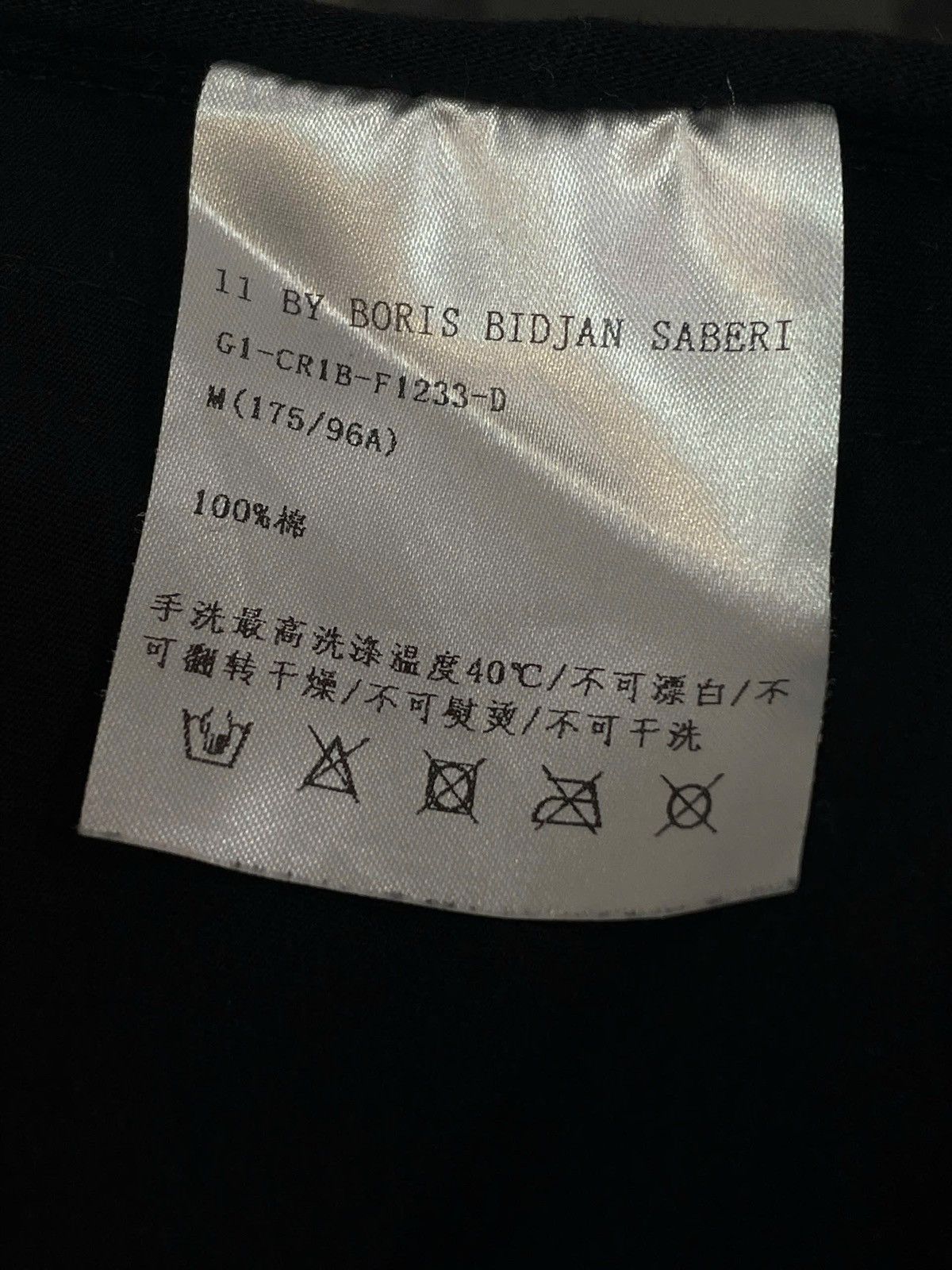11 By Boris Bidjan Saberi 11 BY BORIS BIDJAN SABERI Embroidered Print Sweater Size US M / EU 48-50 / 2 - 6 Thumbnail
