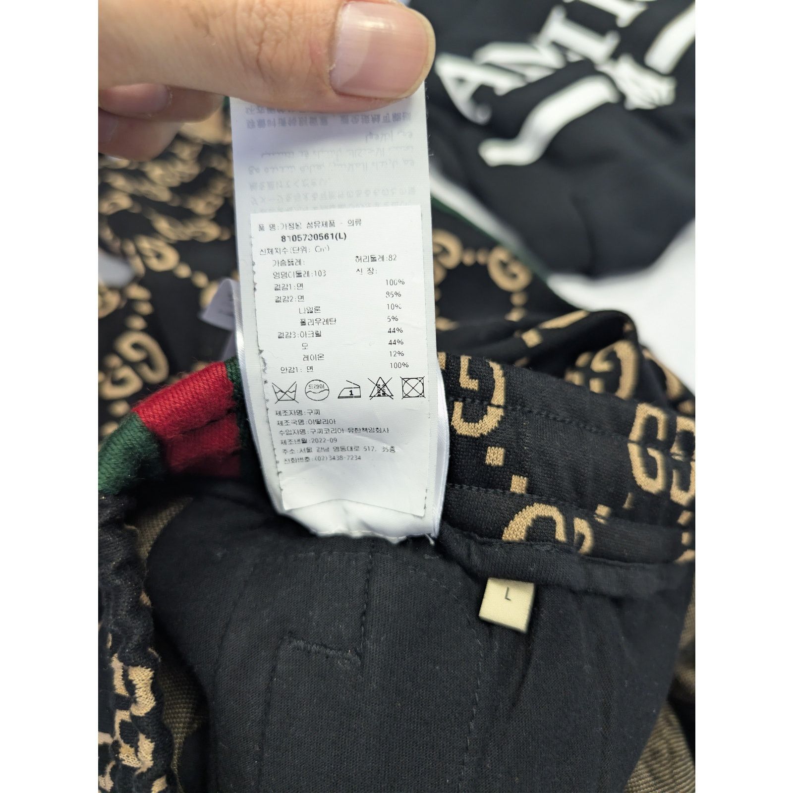 Gucci o1rshd1 Double G Jersey Jogging Pant in Black/Camel Size US 34 / EU 50 - 21 Thumbnail