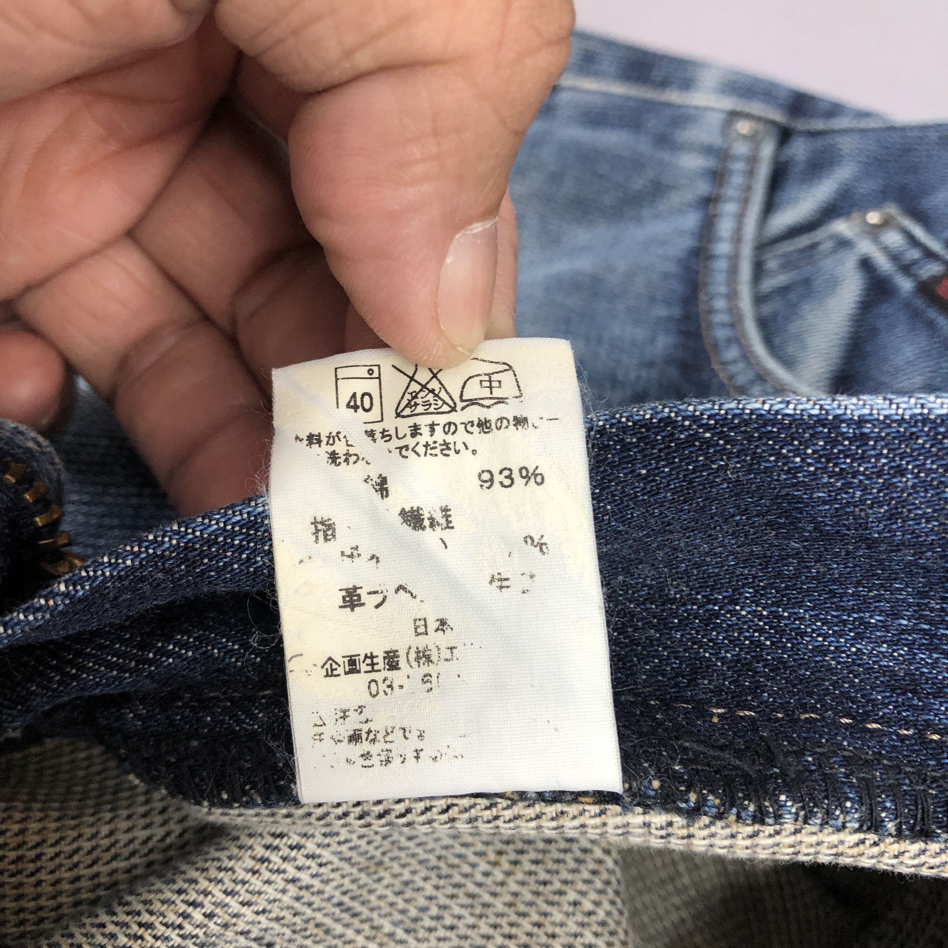 Japanese Brand Vintage 90s Edwin E Function Jeans Distressed Denim GF30270 Size 28" / US 6 / IT 42 - 7 Thumbnail