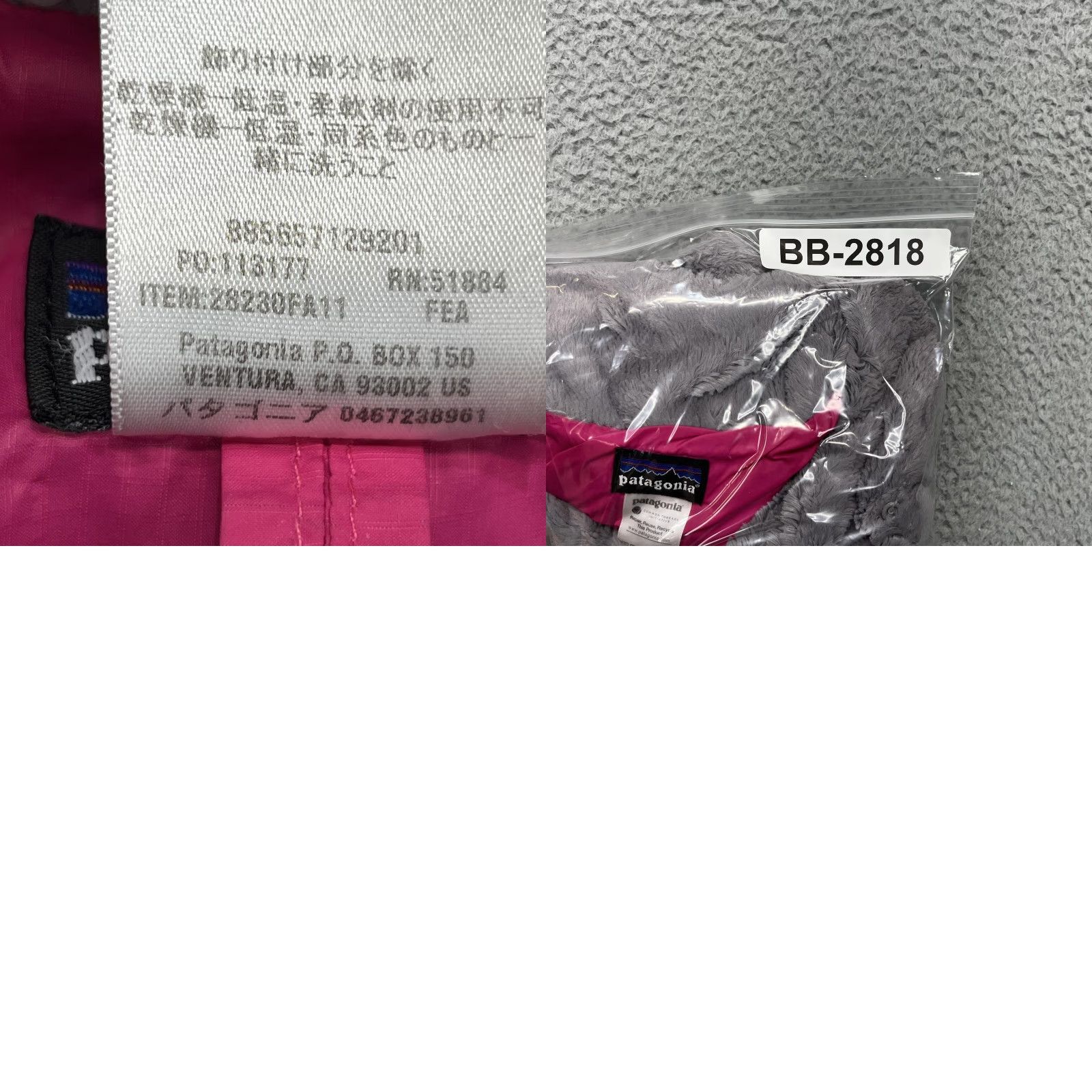 Patagonia VINTAGE? Size XS / US 0-2 / IT 36-38 - 10 Thumbnail