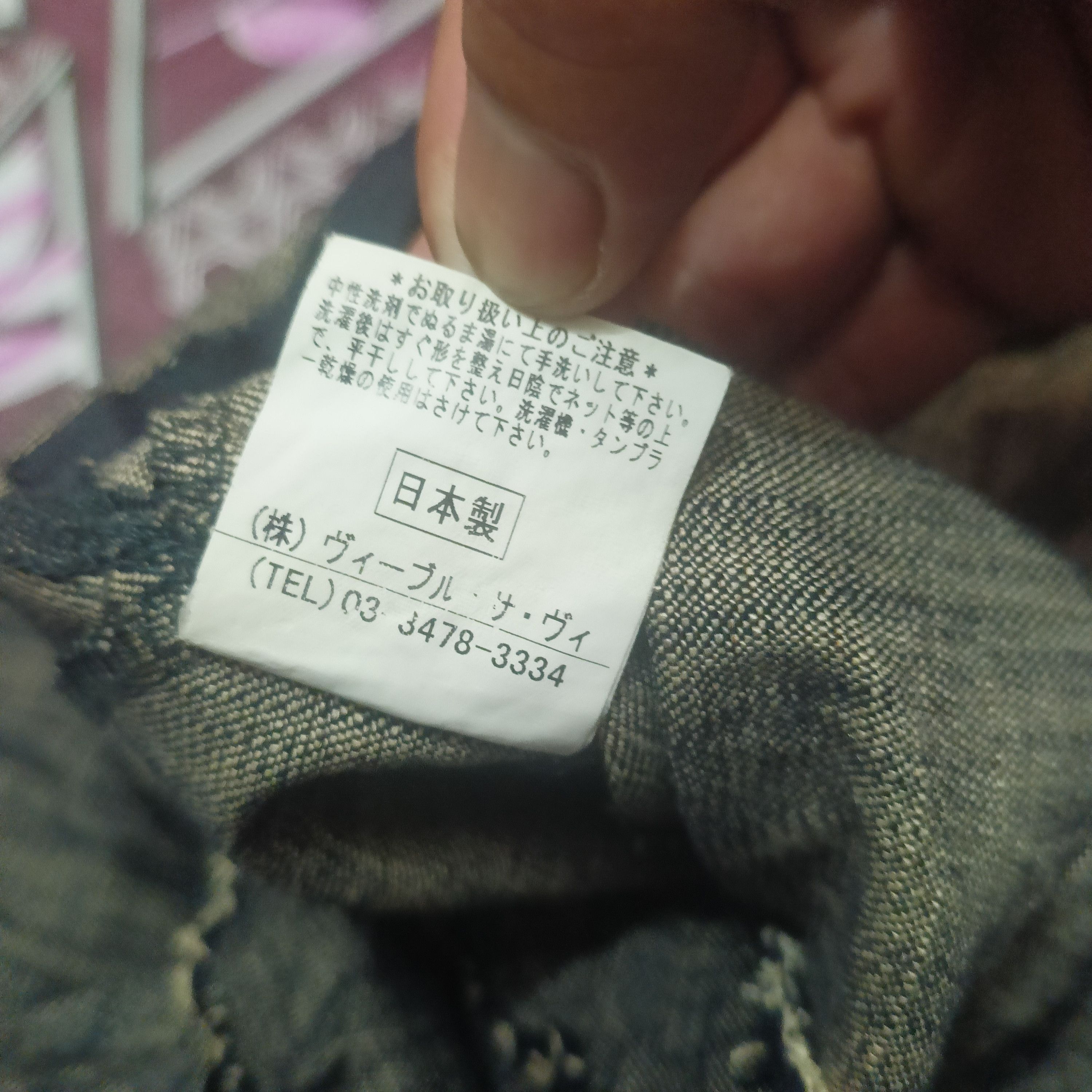 Japanese Brand × Vintage Vintage Japanese VIVRE SA VIE Skirts Size 26" / US 2 / IT 38 - 7 Thumbnail