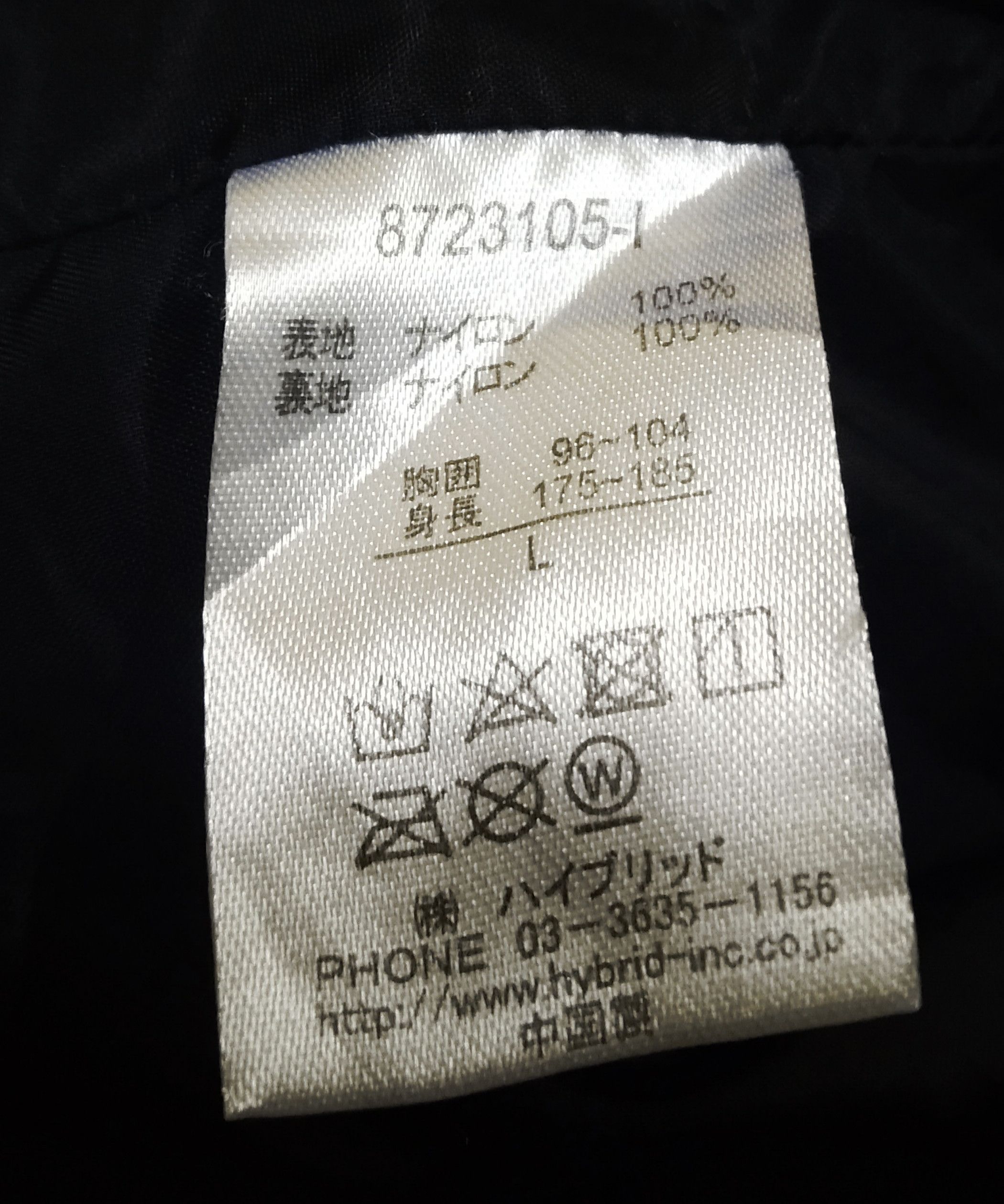 Vintage × Vision Streetwear Vintage Vision Streetwear Skateboarding Nylon Jacket Size US L / EU 52-54 / 3 - 15 Thumbnail