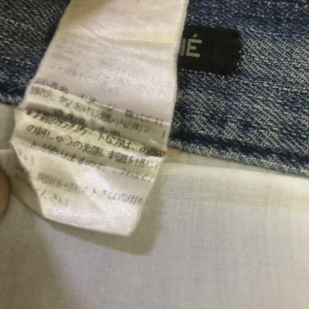 Designer × Japanese Brand VOMANIE JAPANESE JEANS SUKAJAN STYLE Size US 40 / EU 56 - 19 Thumbnail