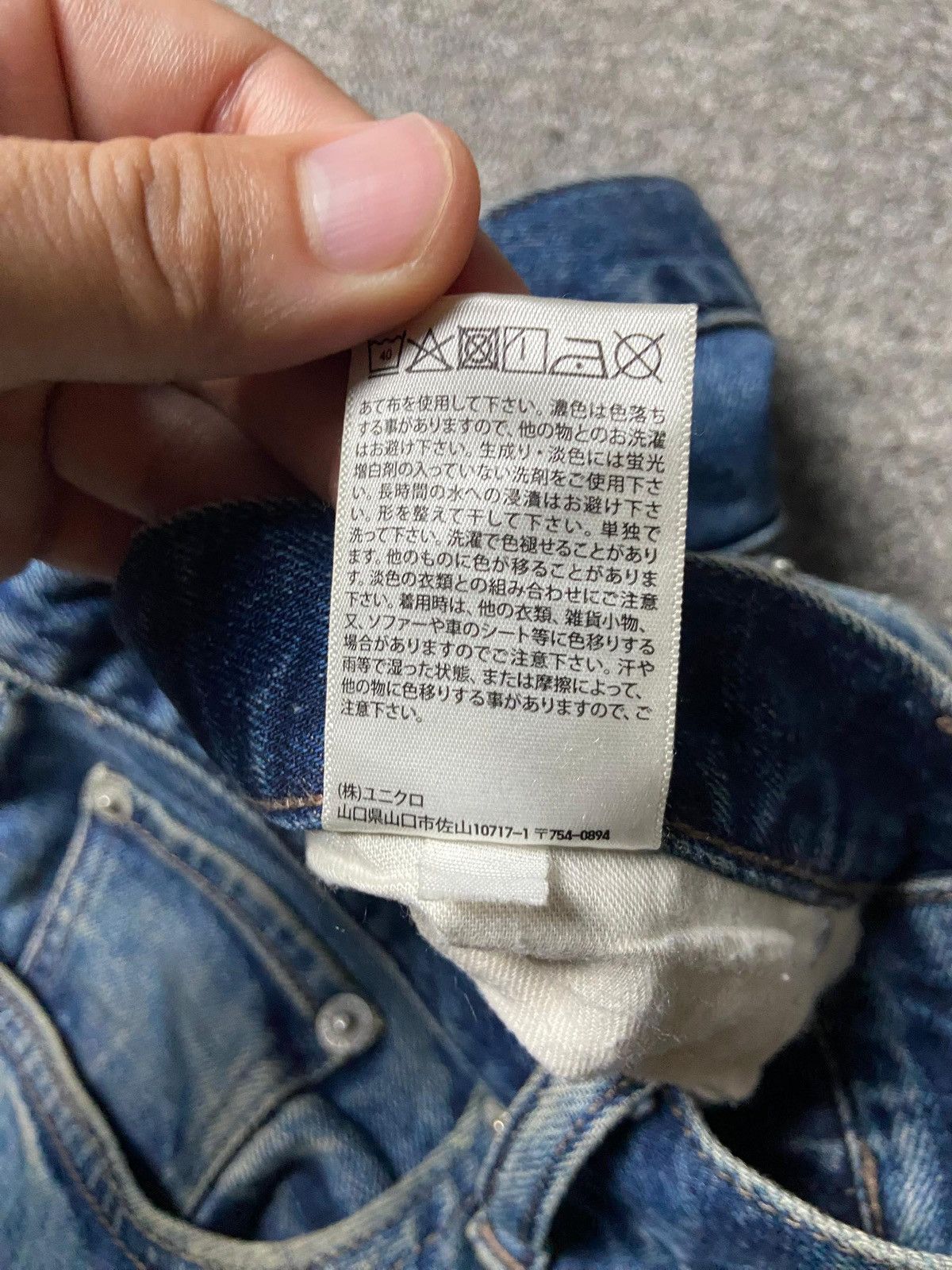Uniqlo Uniqlo by Kaihara Slim Fit Distressed Denim Jeans (165) Size US 34 / EU 50 - 6 Thumbnail