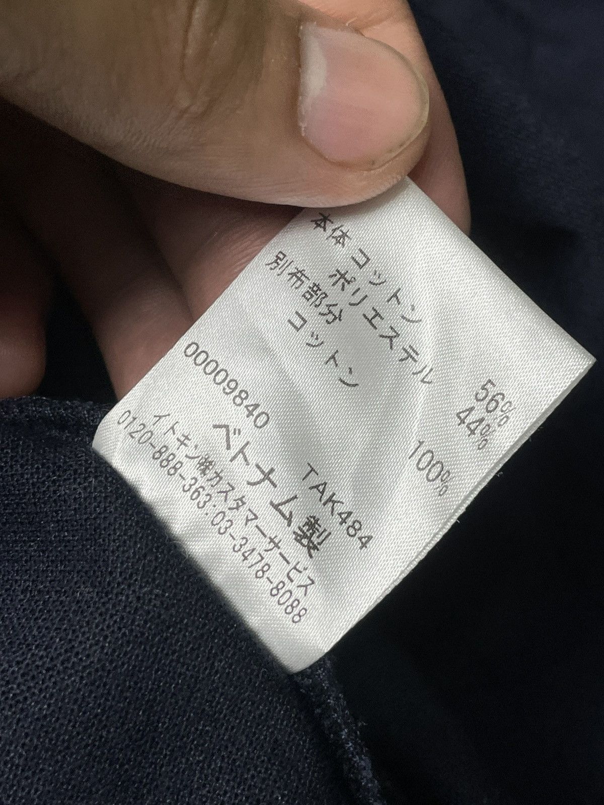 Japanese Brand × Michel Klein × Vintage Michel Klein Homme Paris Light Outerwear (83) Size US M / EU 48-50 / 2 - 9 Thumbnail