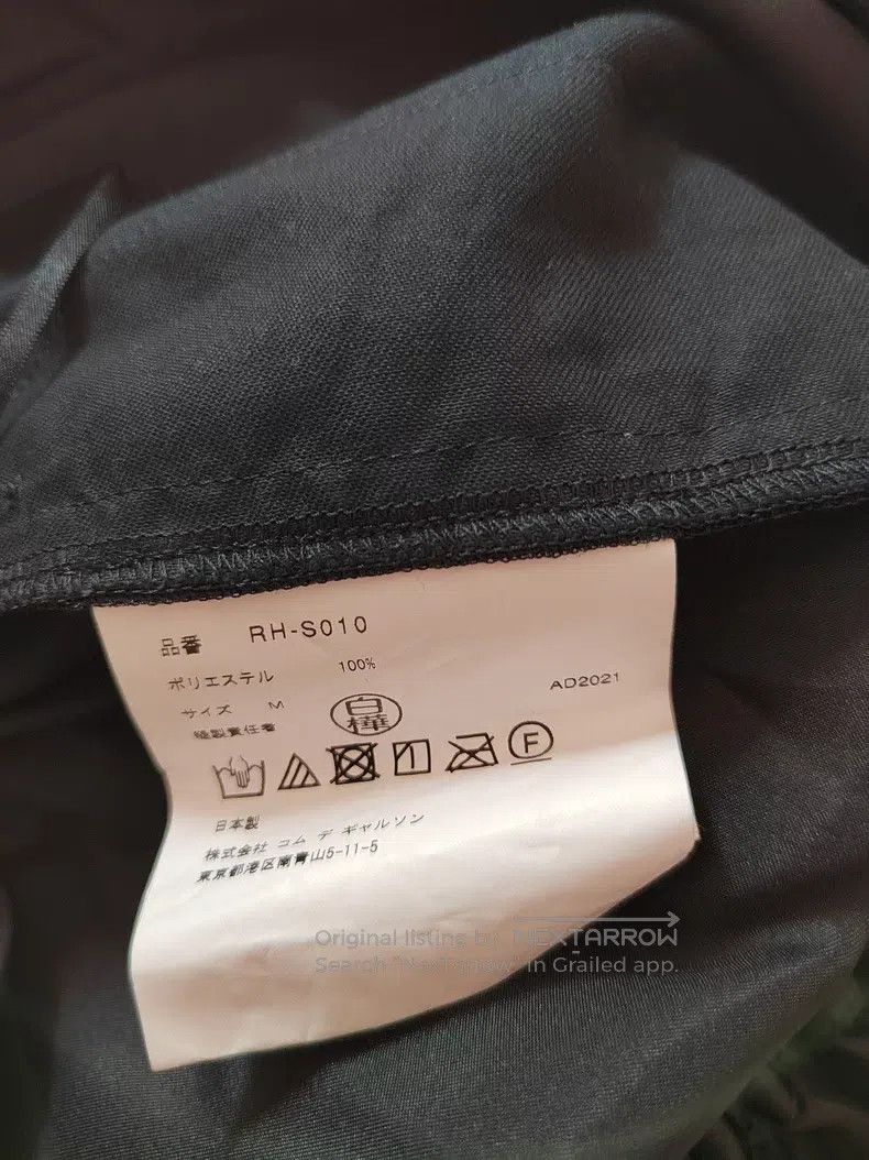 Comme des Garcons Comme Des Garcons size M Three-dimensional decorative skir Size 23" - 8 Thumbnail