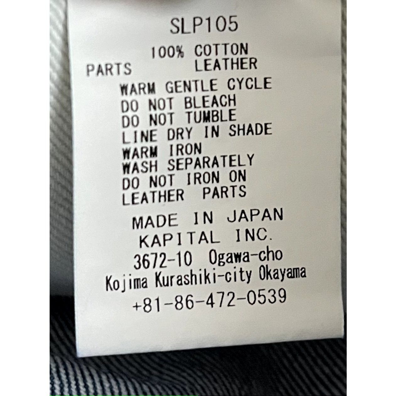 Kapital Kapital 14oz Denim 5P Monkey CISCO Size 32 Size US 32 / EU 48 - 9 Thumbnail