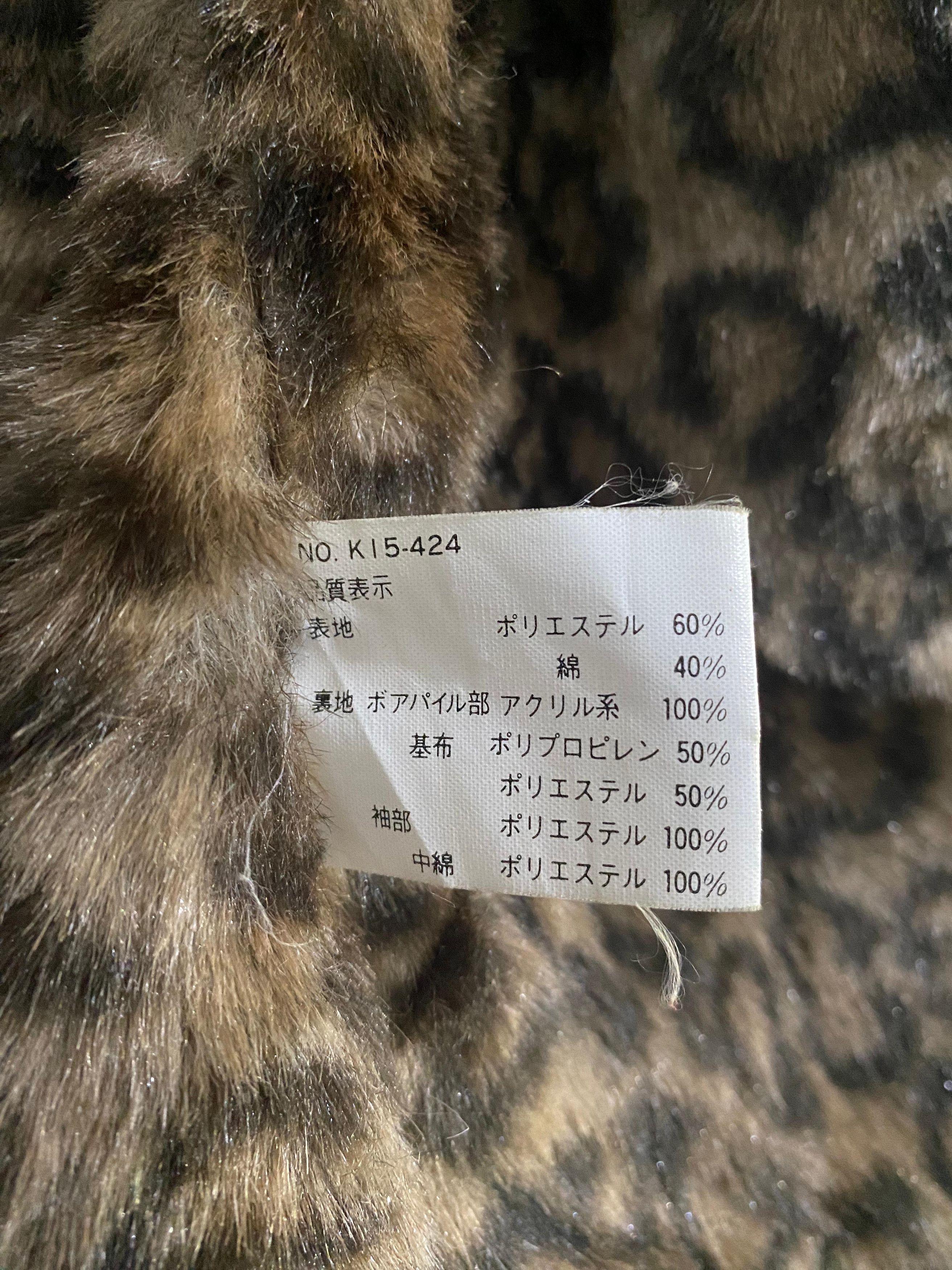 Japanese Brand Varansel Inner Soft Fleece Jacket Size US L / EU 52-54 / 3 - 6 Thumbnail