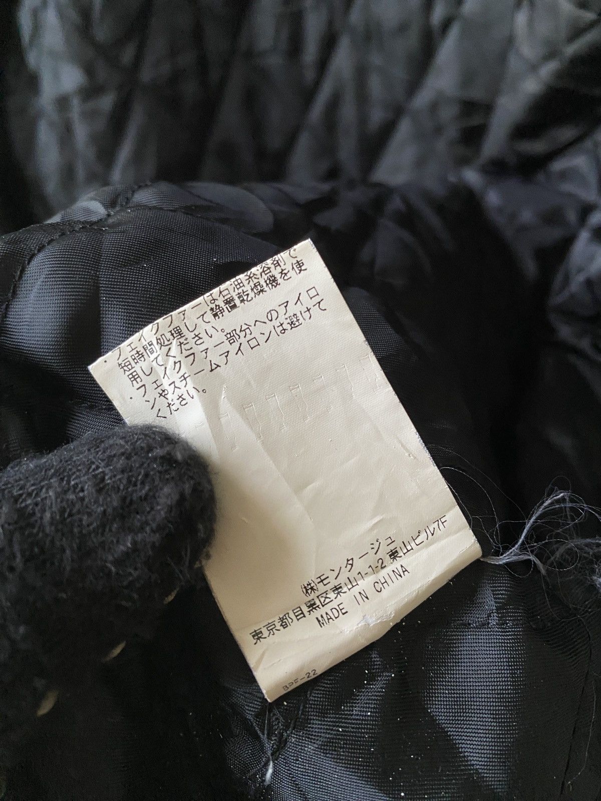 If Six Was Nine Montage Moleskin Fur Zipper Jacket Tornado Mart Design Size US L / EU 52-54 / 3 - 14 Thumbnail