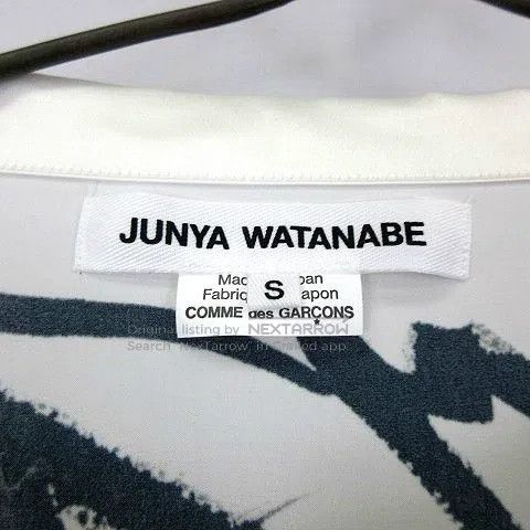Junya Watanabe Junya Watanabe long sleeve Size S / US 4 / IT 40 - 4 Thumbnail