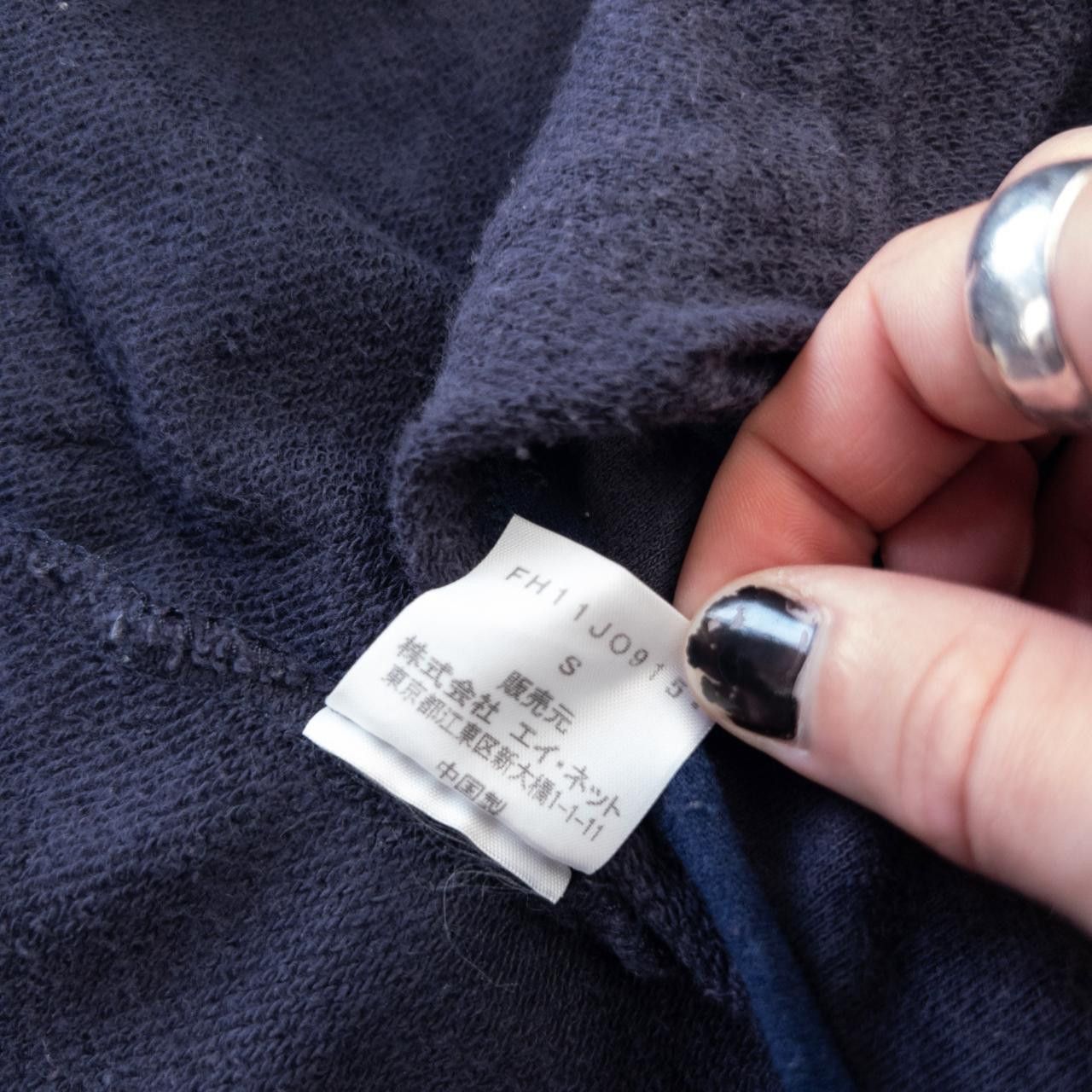 Issey Miyake Vintage Final Home By Issey Miyake Hoodie Size S Size US S / EU 44-46 / 1 - 8 Thumbnail