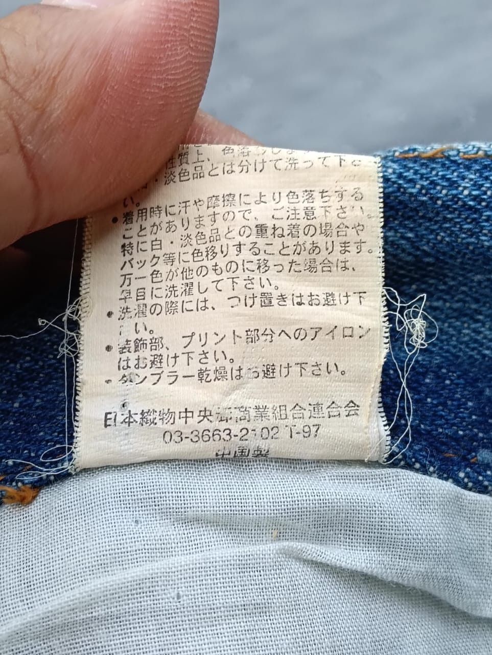 Karakuri Tamashii Japanese Brand Dragon & Great Wave Embroidered Denim Jeans. Size US 36 / EU 52 - 8 Thumbnail