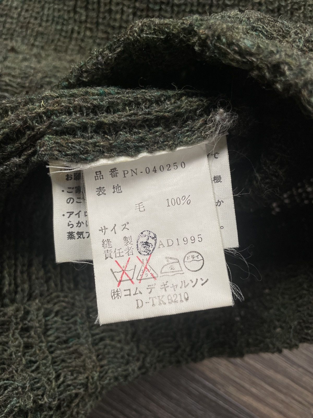 Comme des Garcons Homme Plus Ghillie Loose Knit - 1995 AW "Sleep" CDGHP Size US M / EU 48-50 / 2 - 6 Thumbnail