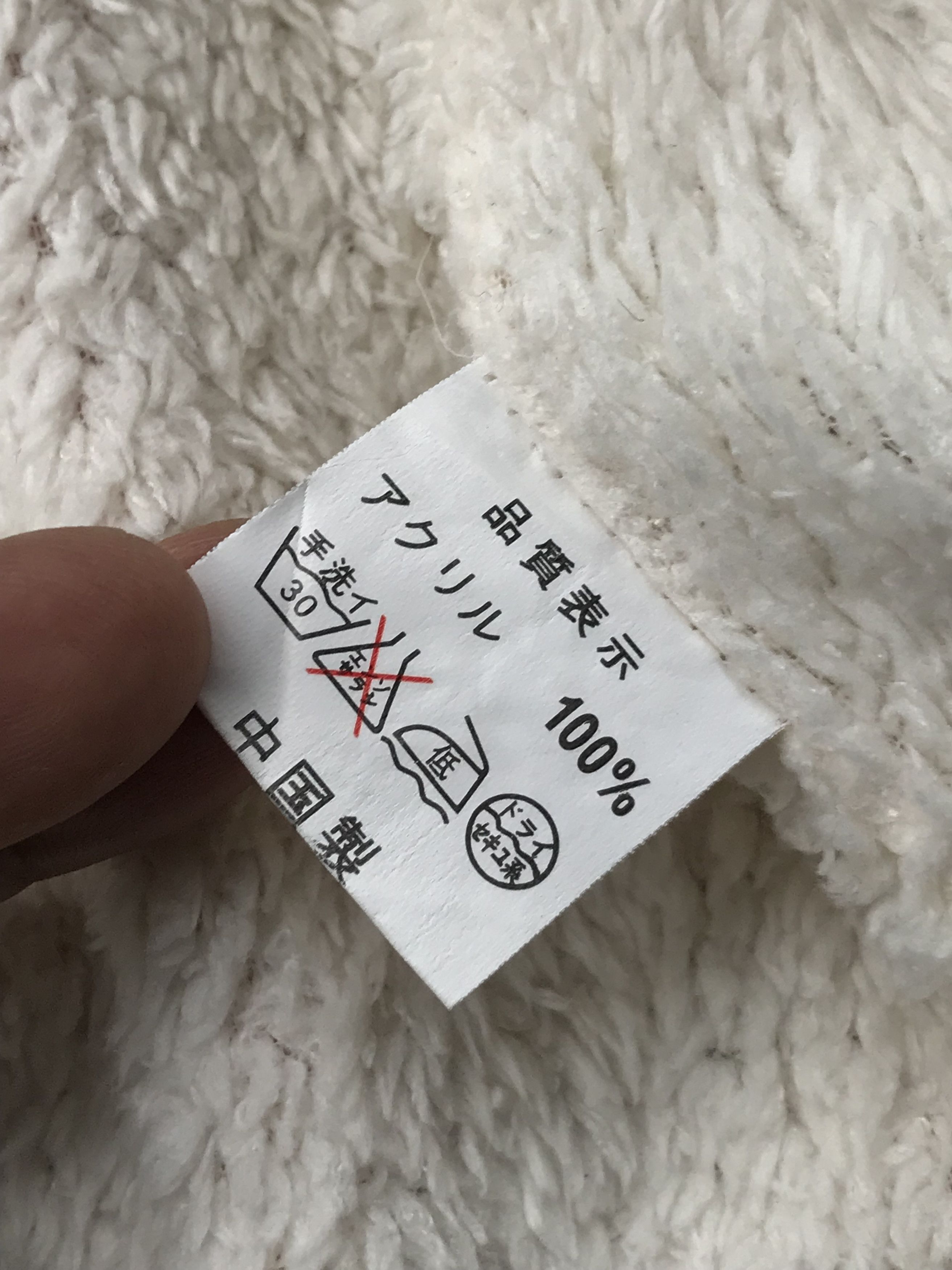 Japanese Brand Japanese Brand Fur Plaid Cargo Hoodie By Close Up Size US M / EU 48-50 / 2 - 8 Thumbnail