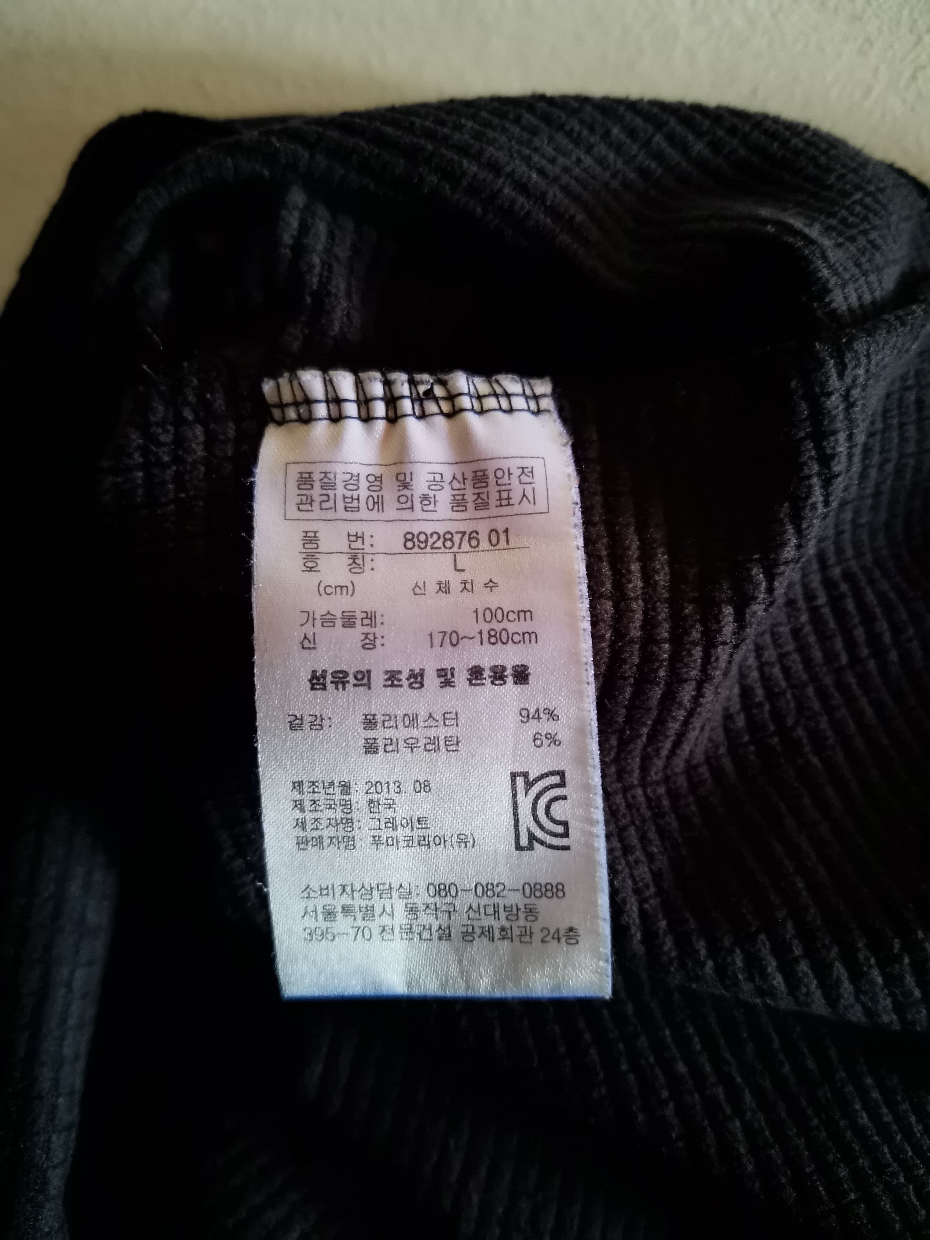 Designer × Puma Vintage Puma Sport Lifestyle Long Sleeve T-Shirts Size US L / EU 52-54 / 3 - 10 Thumbnail