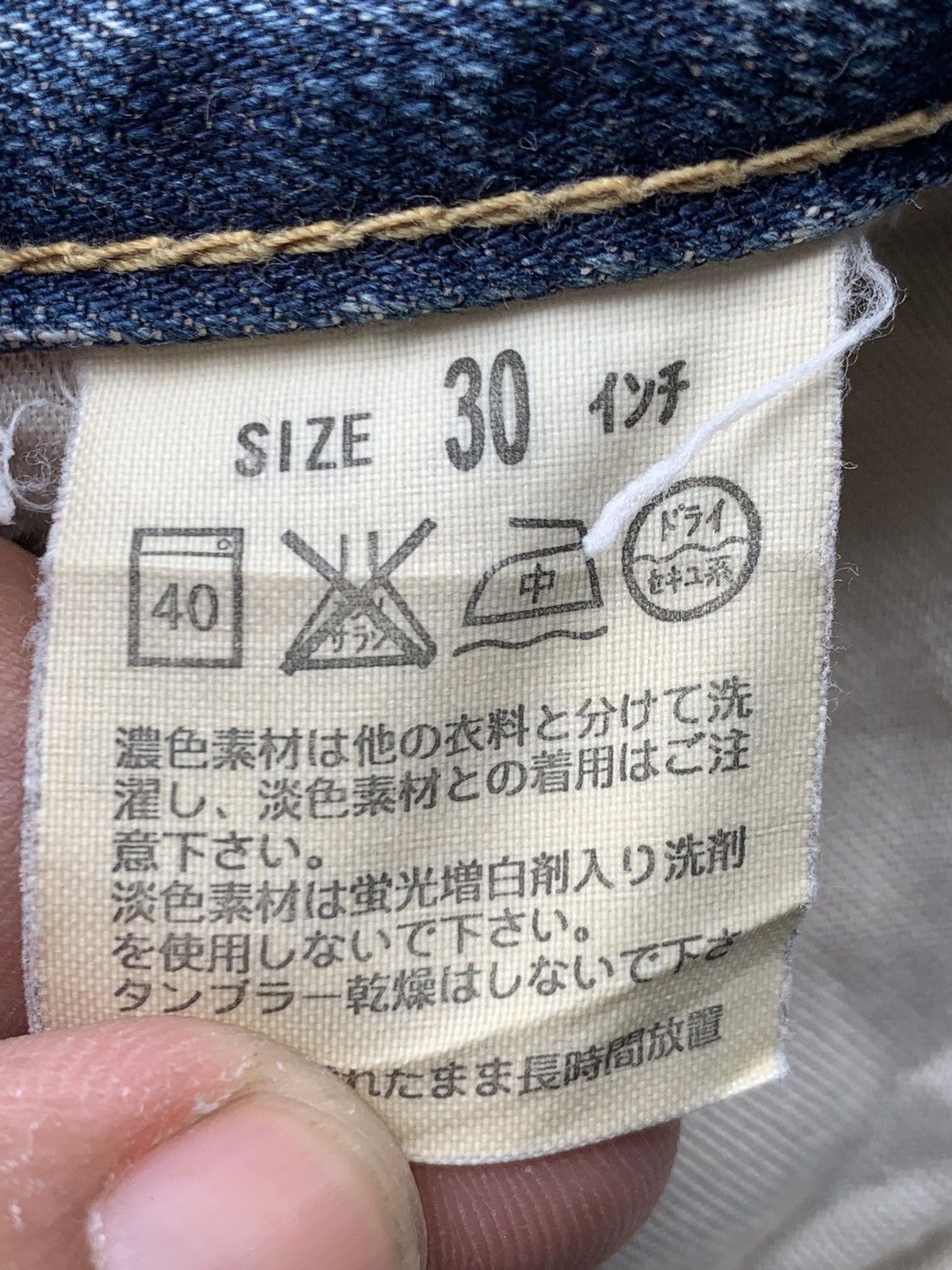 Levi's Vintage Clothing Levi's 502 mud wash nice design. Size US 31 - 10 Thumbnail