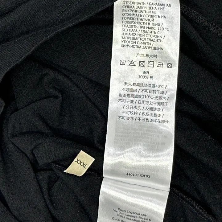 Gucci Gucci Gucci Classic Logo Print Short Sleeve T-Shirt -2506 Size US XXL / EU 58 / 5 - 3 Thumbnail
