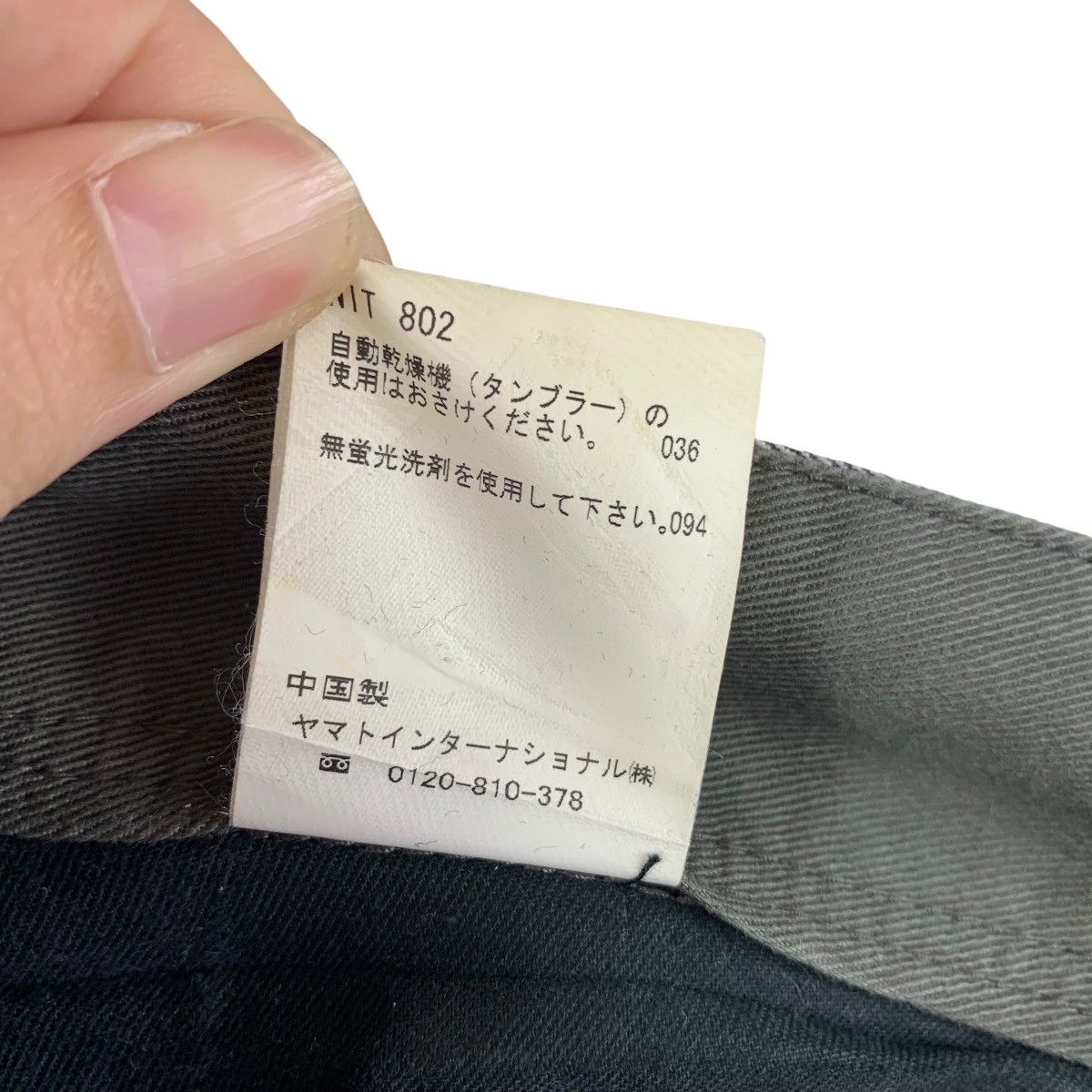 Japanese Brand HIROMICHI NAKANO japanesebrand checkered pants Size 32" / US 10 / IT 46 - 22 Thumbnail
