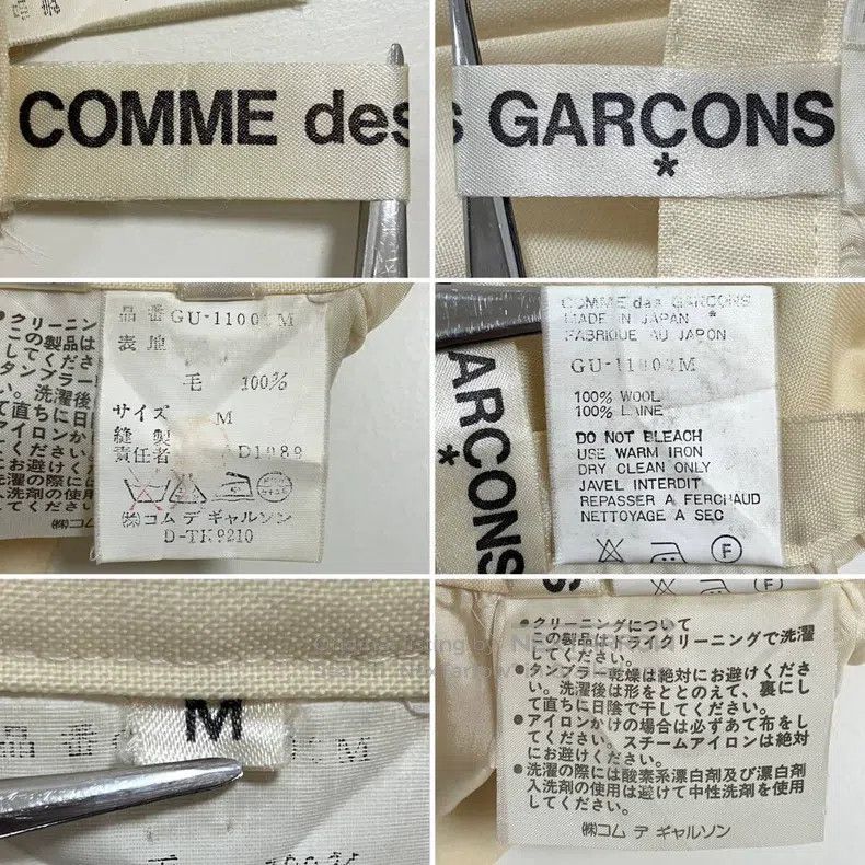 Comme des Garcons Comme Des Garcons size M Jumpsuit Size 23" - 9 Thumbnail