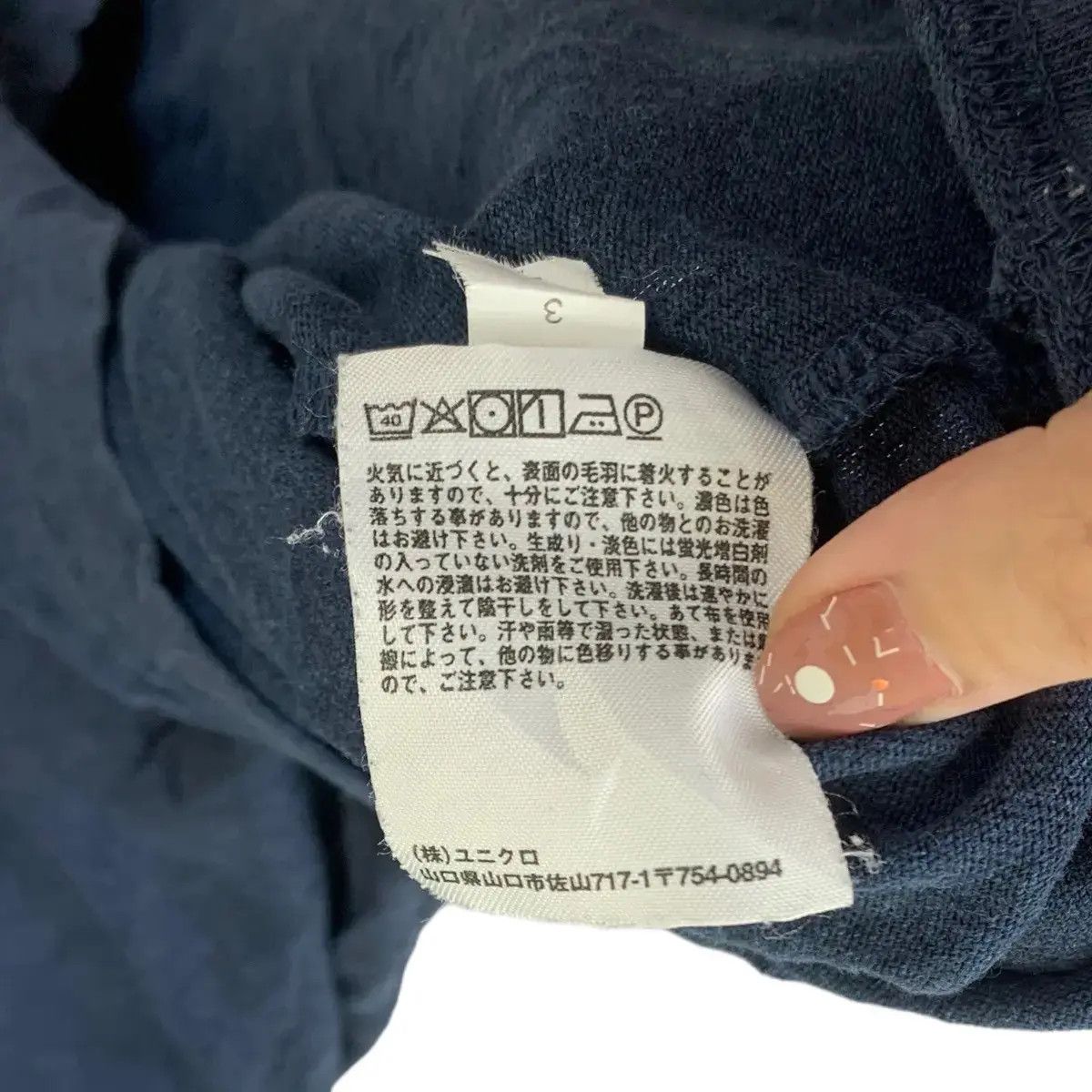 Lemaire × Uniqlo LEMAIRE x UNIQLO COLLECTION Plain Tee Shirt Minimalist Size US XL / EU 56 / 4 - 4 Thumbnail
