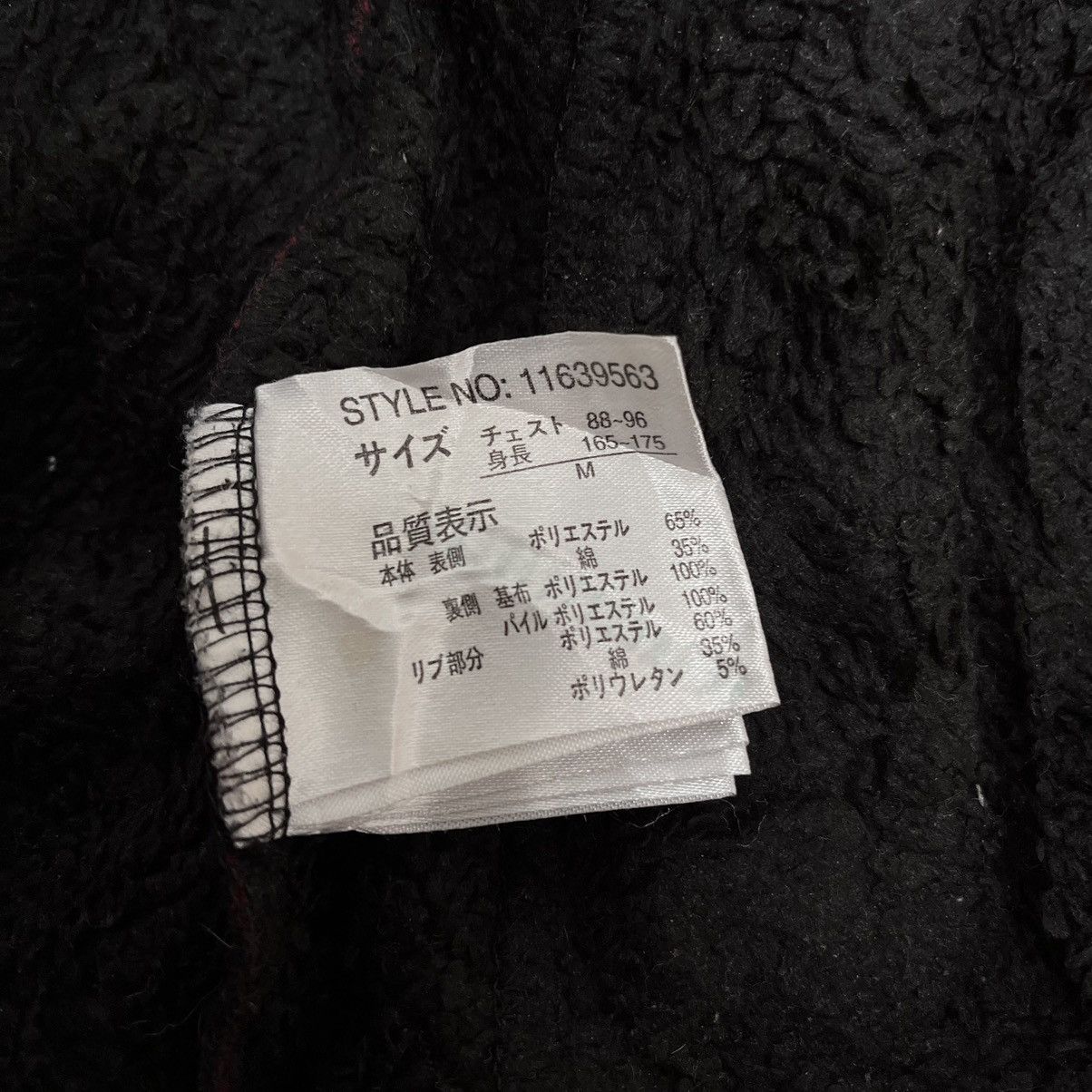 If Six Was Nine × Japanese Brand × Le Grande Bleu (L.G.B.) Bono Jacket Baumere Japan Size US M / EU 48-50 / 2 - 8 Thumbnail
