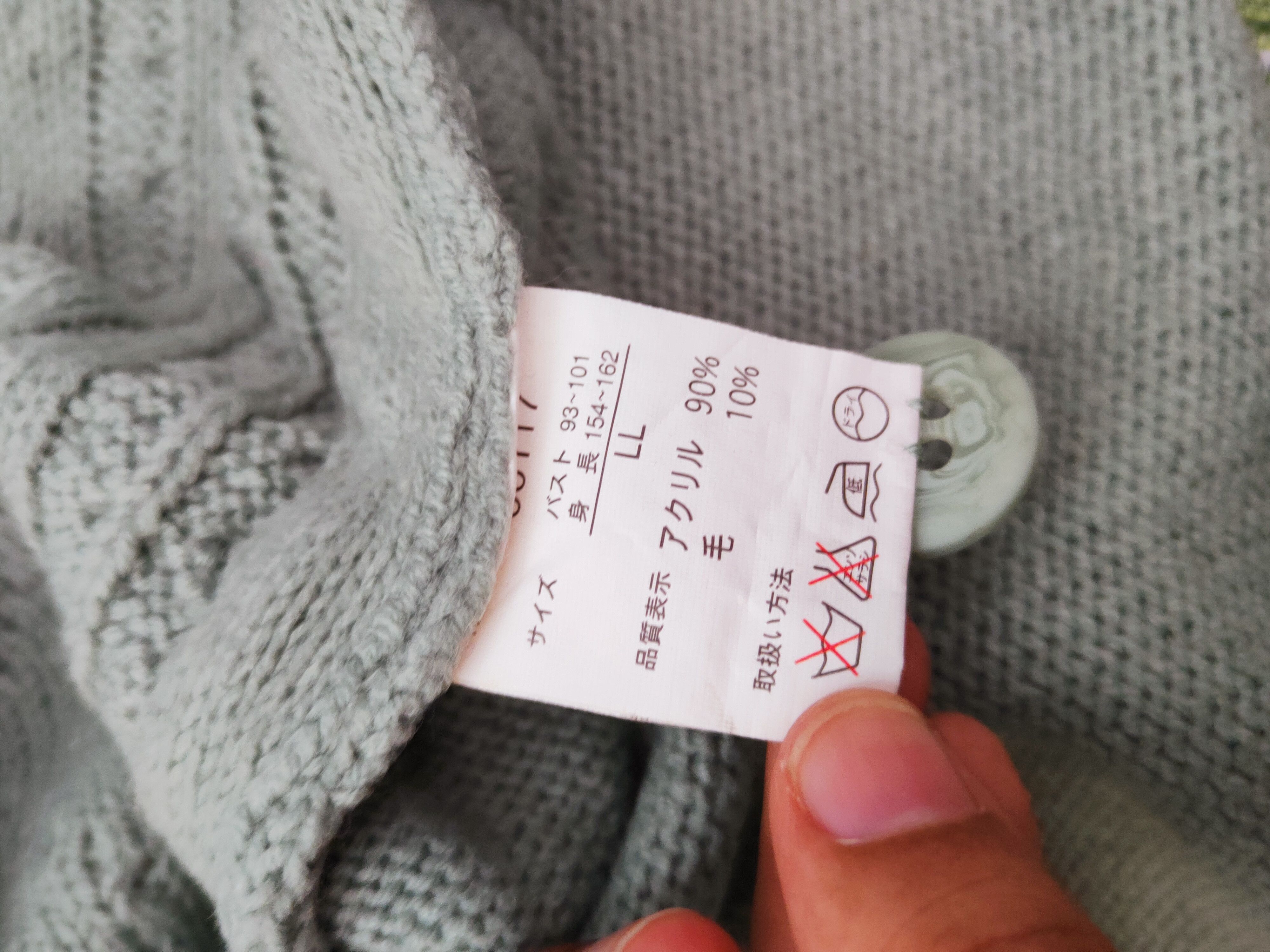 Japanese Brand × Vintage L& Beautiful Green Ripped Knitwear Cardigan #w875 Size M / US 6-8 / IT 42-44 - 16 Thumbnail