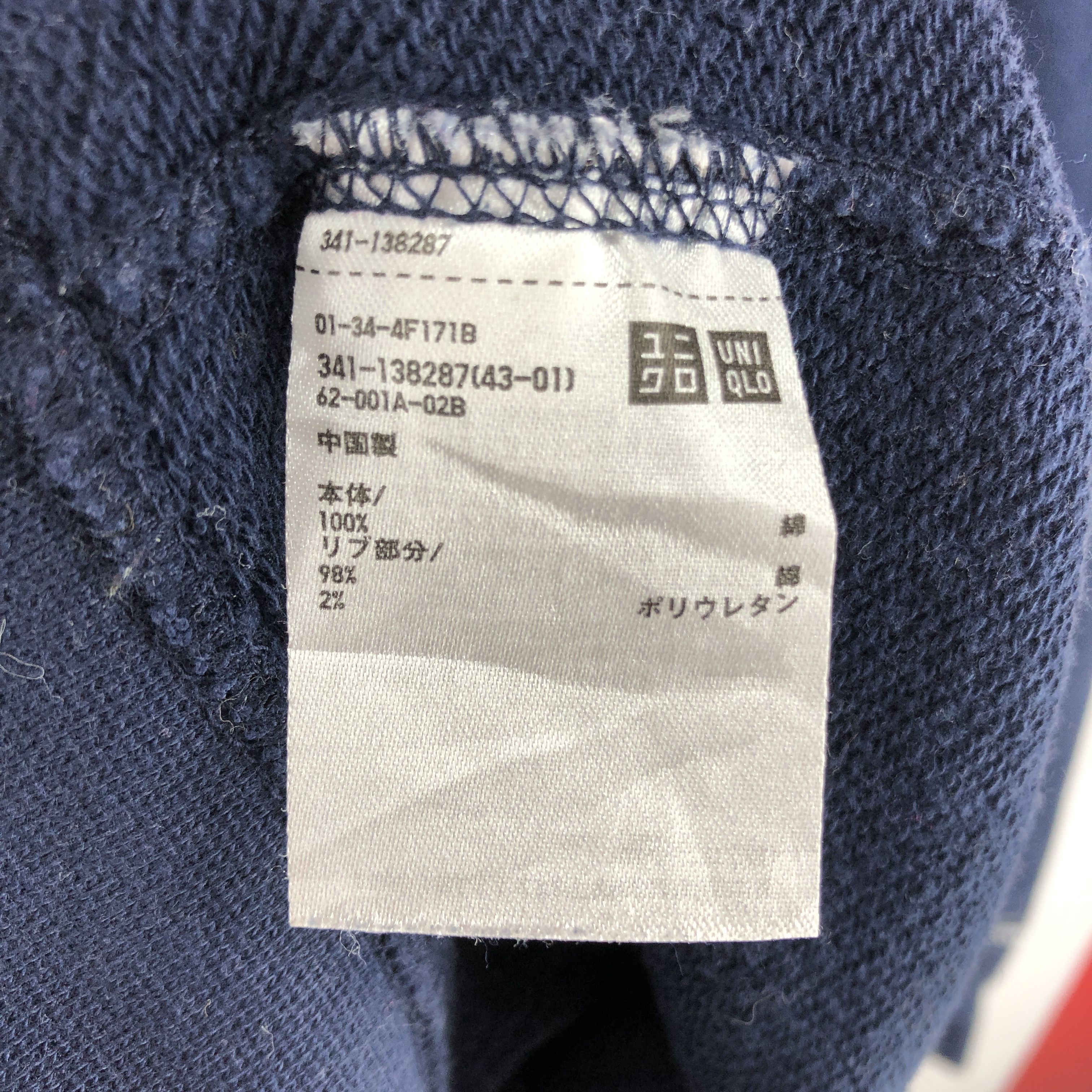 Uniqlo UNIQLO x I AM OTHER Hoodie Pullover #0800/X Size US S / EU 44-46 / 1 - 6 Thumbnail