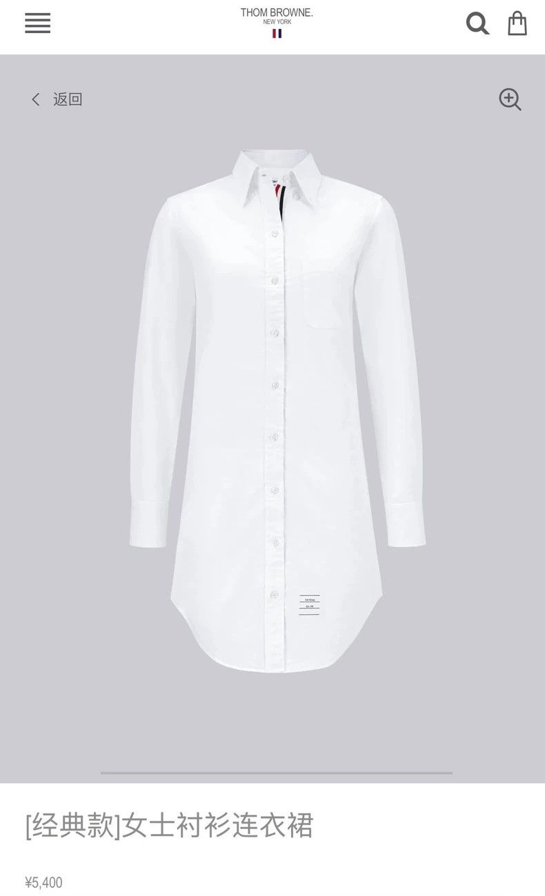 Thom Browne Thom Browne size2 Shirt dress Size S / US 4 / IT 40 - 6 Thumbnail