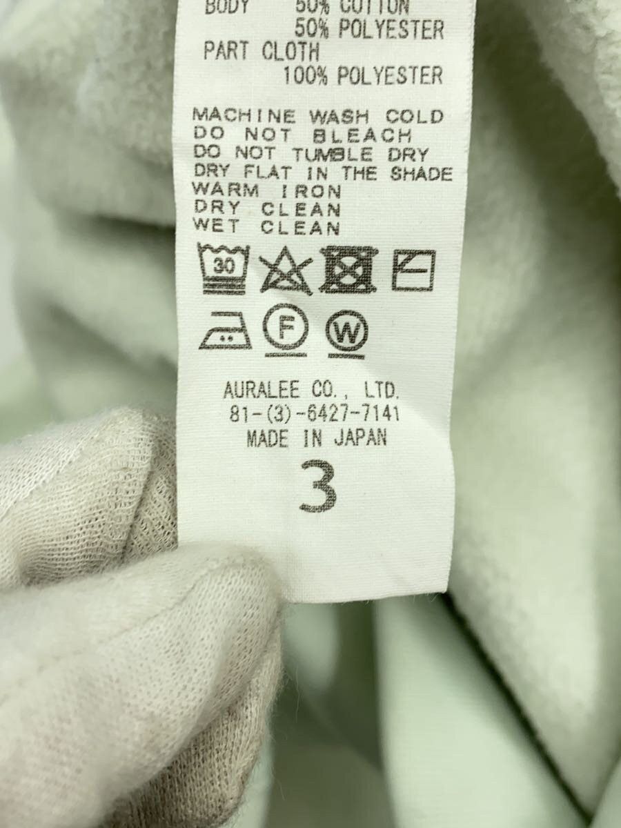 Auralee AW19 Hoodie Size US L / EU 52-54 / 3 - 5 Thumbnail