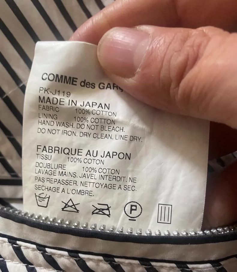 Comme des Garcons Comme Des Garcons Splicing jacket Size S / US 4 / IT 40 - 7 Thumbnail