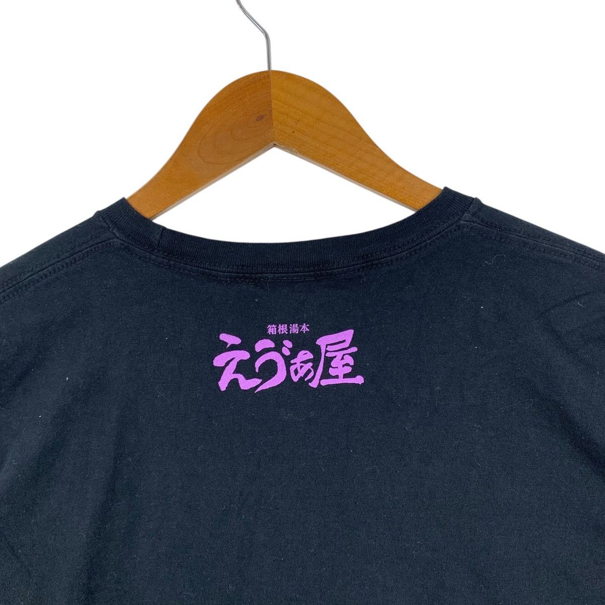 Japanese Brand EVANGELION STORE Hakone Yumoto Eunoya Anime Japan Tshirt Size US L / EU 52-54 / 3 - 5 Thumbnail