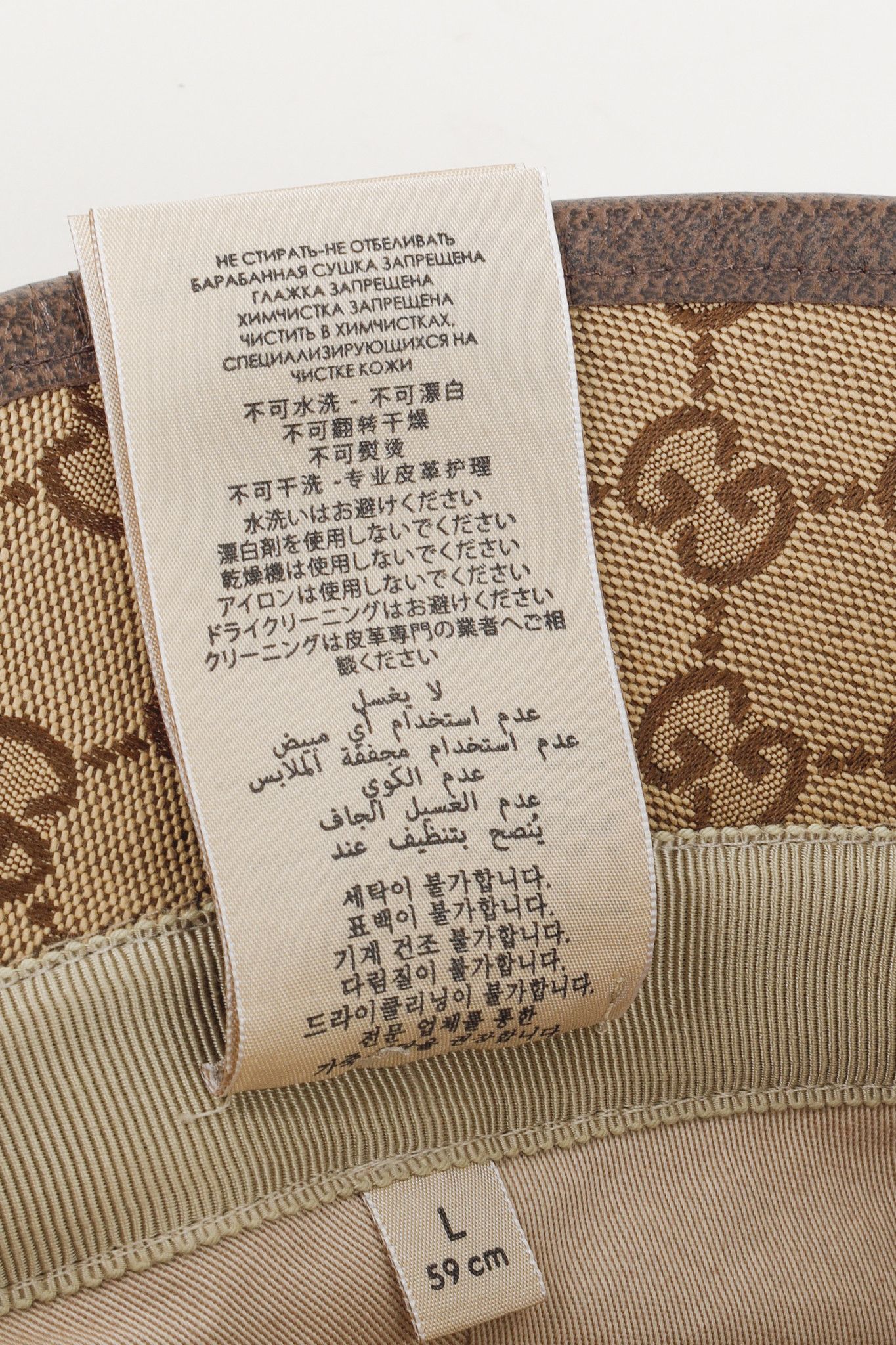 Gucci Gucci GG Monogram Canvas Bucket Hat Size ONE SIZE - 9 Thumbnail