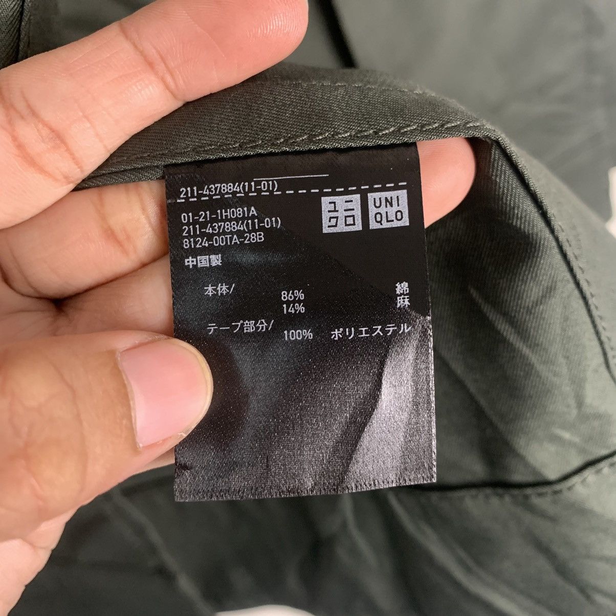Jil Sander × Uniqlo Jil Sander x Uniqlo Chore Jacket Size US L / EU 52-54 / 3 - 16 Thumbnail