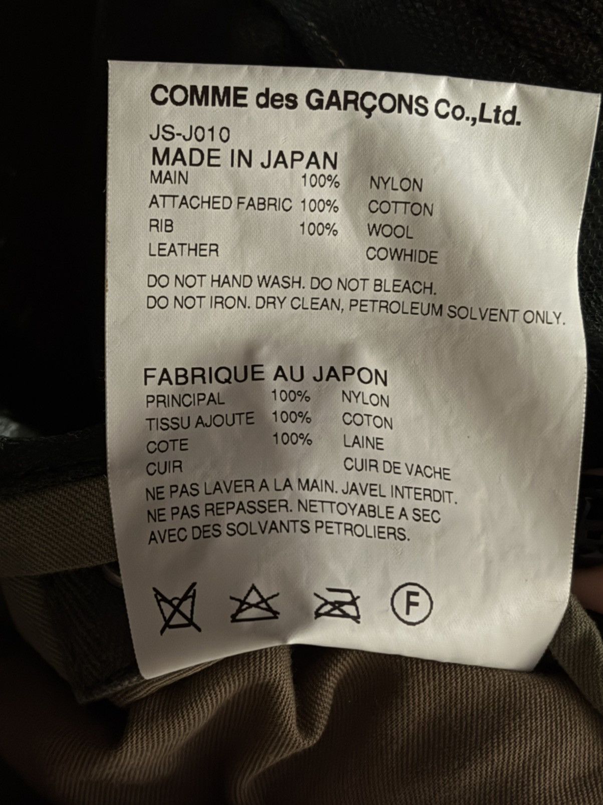 Junya Watanabe junya watanabe x comme des garçons Size S / US 4 / IT 40 - 13 Thumbnail