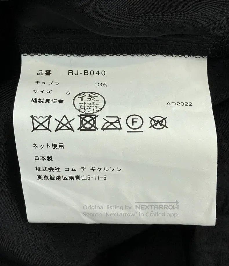 Comme des Garcons Comme Des Garcons Black Coat Size S / US 4 / IT 40 - 4 Thumbnail