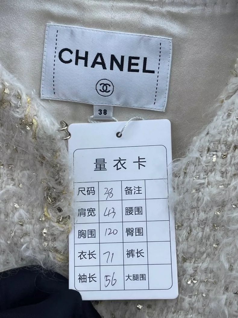 Chanel Chanel Egyptian series white gold silhouette jacket 2504-Ne Size XS / US 0-2 / IT 36-38 - 7 Thumbnail