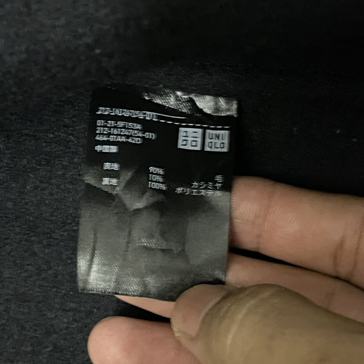 Lemaire × Uniqlo Uniqlo x Lemaire Wool Long Coat Single Button Size US M / EU 48-50 / 2 - 9 Thumbnail