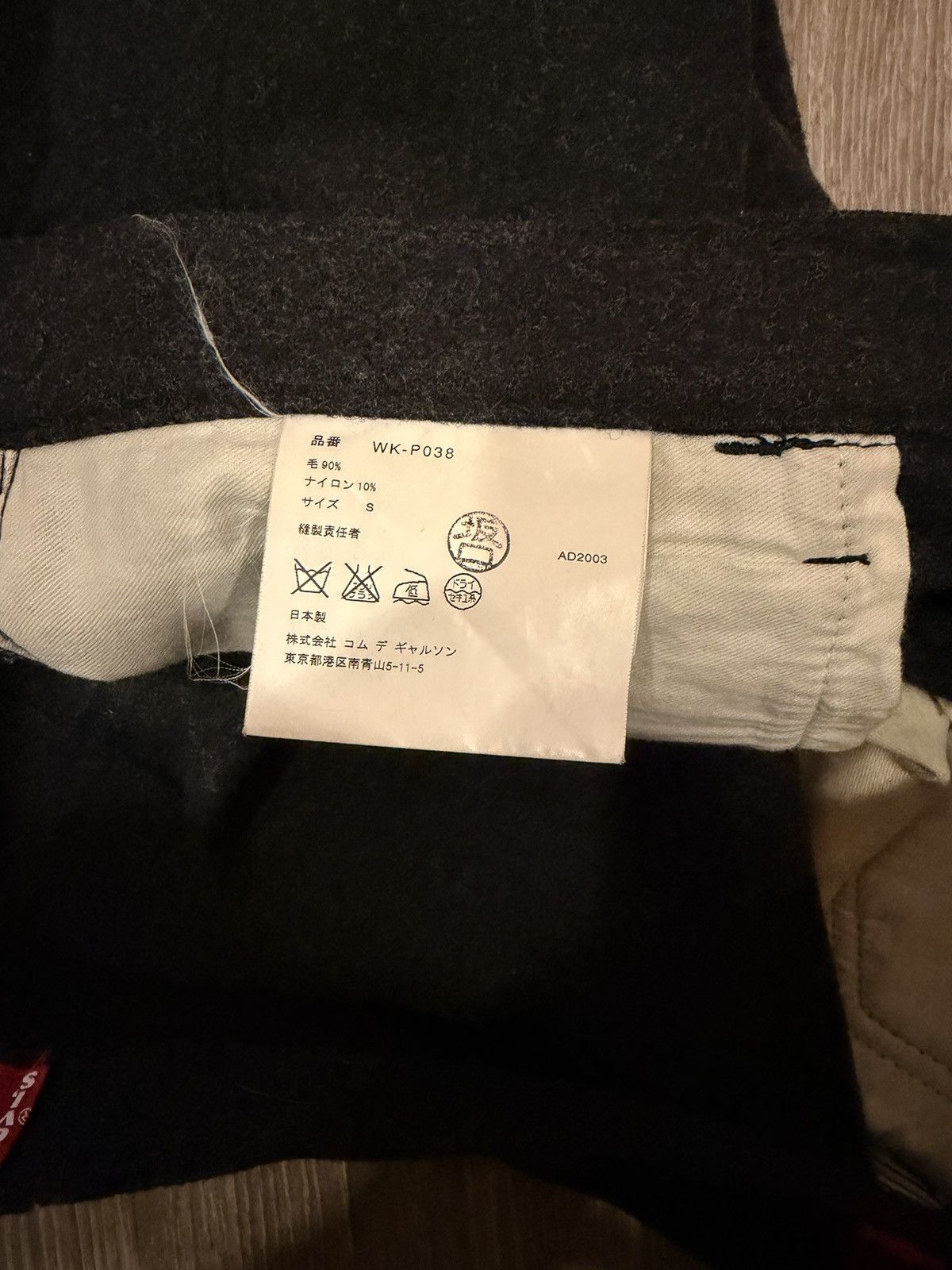 Junya Watanabe Junya Watanabe Comme des Garcon MAN Size US 30 / EU 46 - 4 Thumbnail