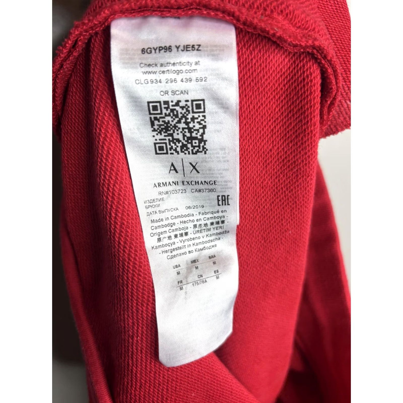 Armani Exchange Armani Exchange Sweatpants Mens M Red Jogger Slim Fit Elastic Waist Pockets Drawstring Casual Activewear Tapered Leg Winter Size US 31 - 5 Thumbnail