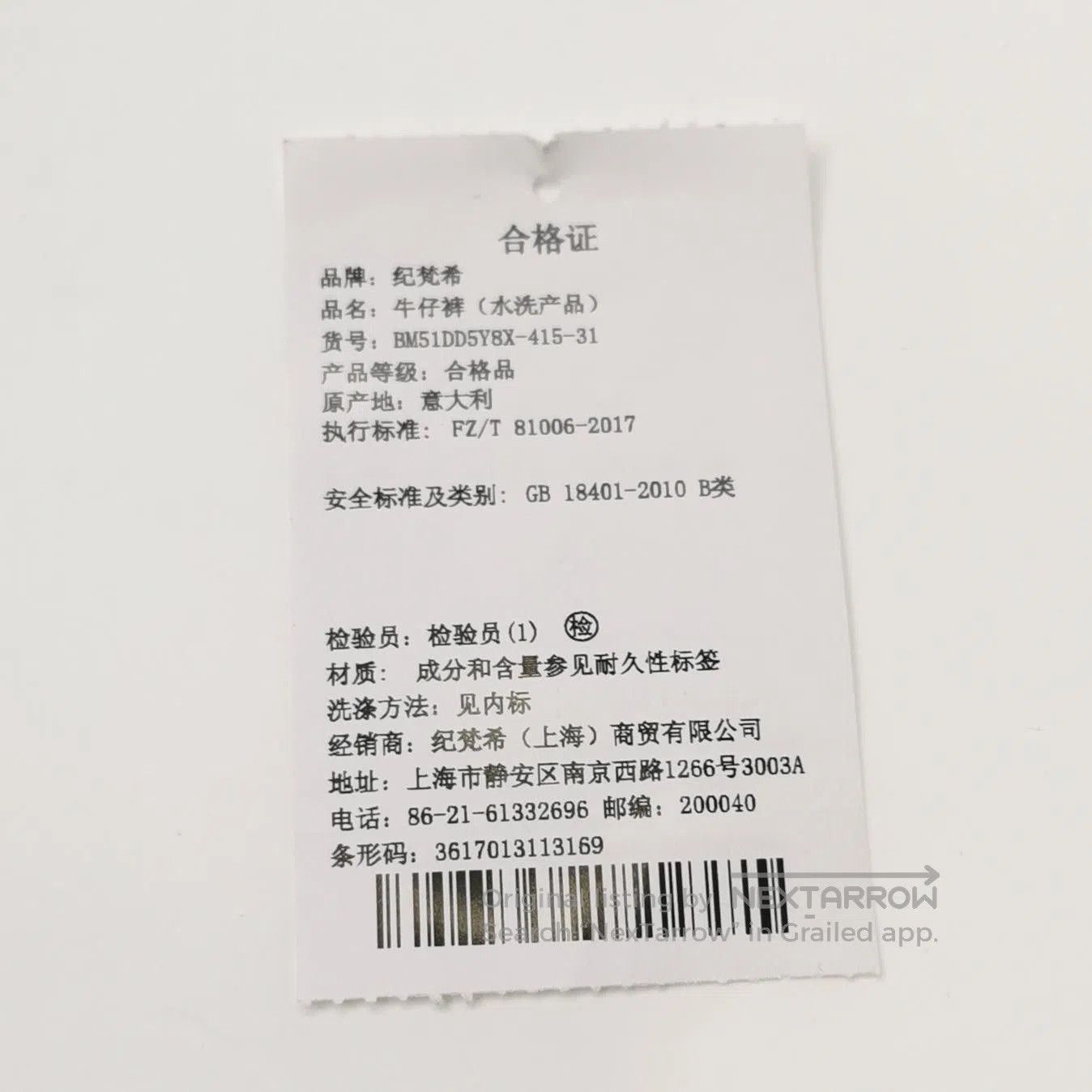 Givenchy Givenchy Cotton Denim Pants XS/31. Size US 31 - 1 Thumbnail