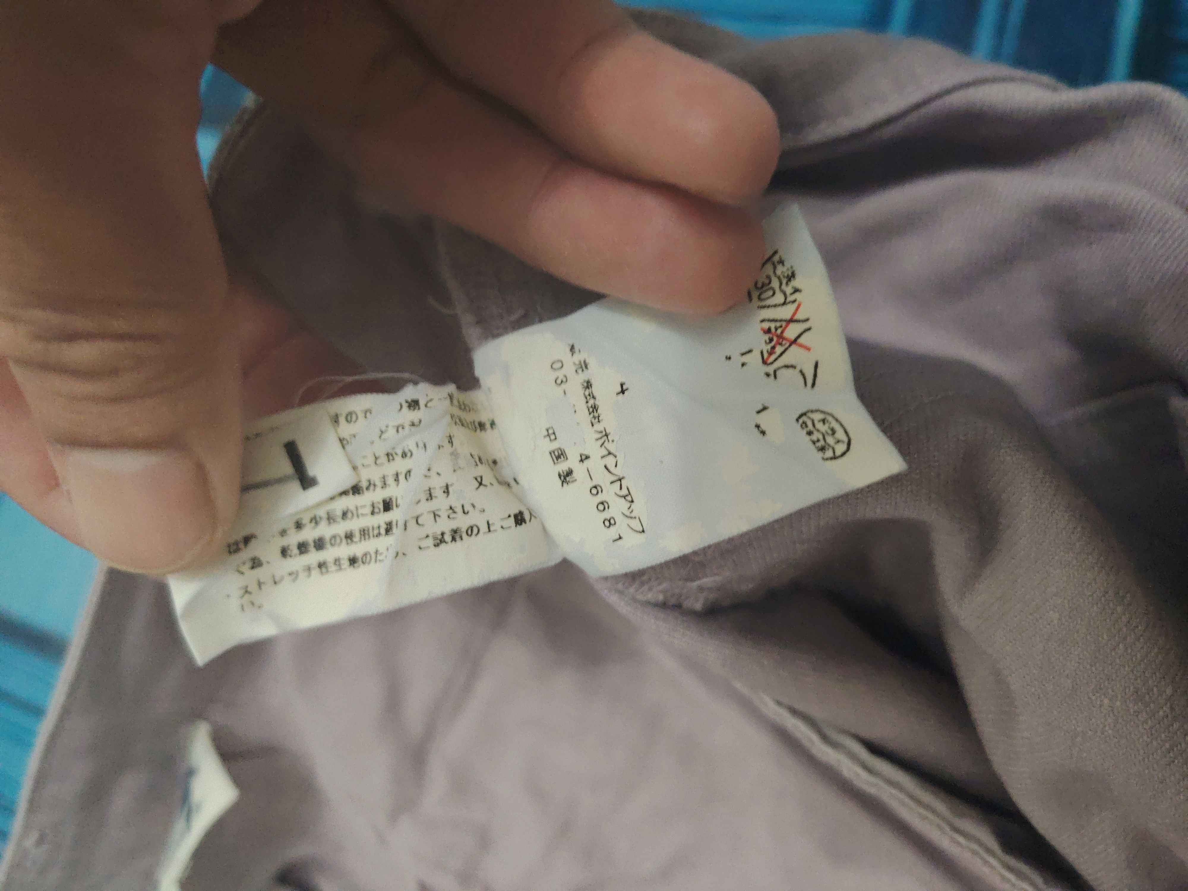 Hai Sporting Gear × Issey Miyake × Japanese Brand Rare design Hai Sporting Gear pants Size 26" / US 2 / IT 38 - 6 Thumbnail