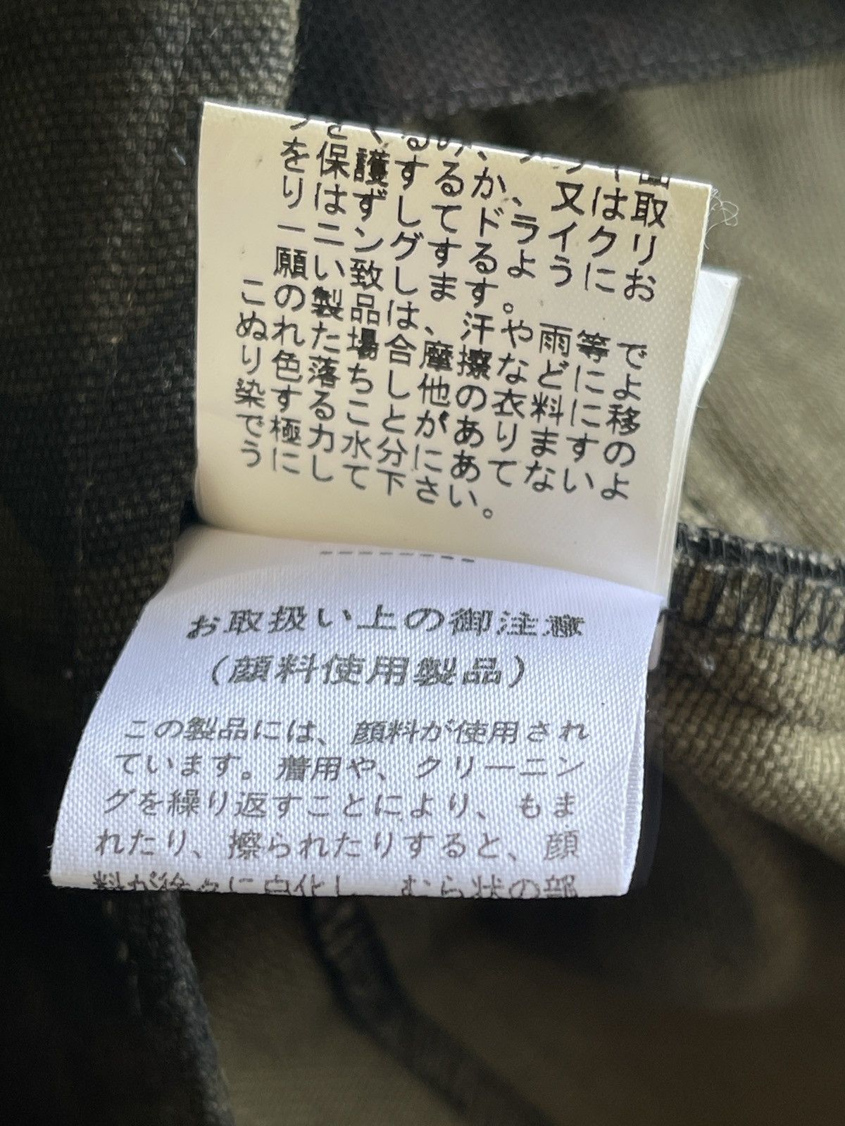 Japanese Brand Black Peace Now For Men Camouflag Chore Jacket Size US S / EU 44-46 / 1 - 14 Thumbnail