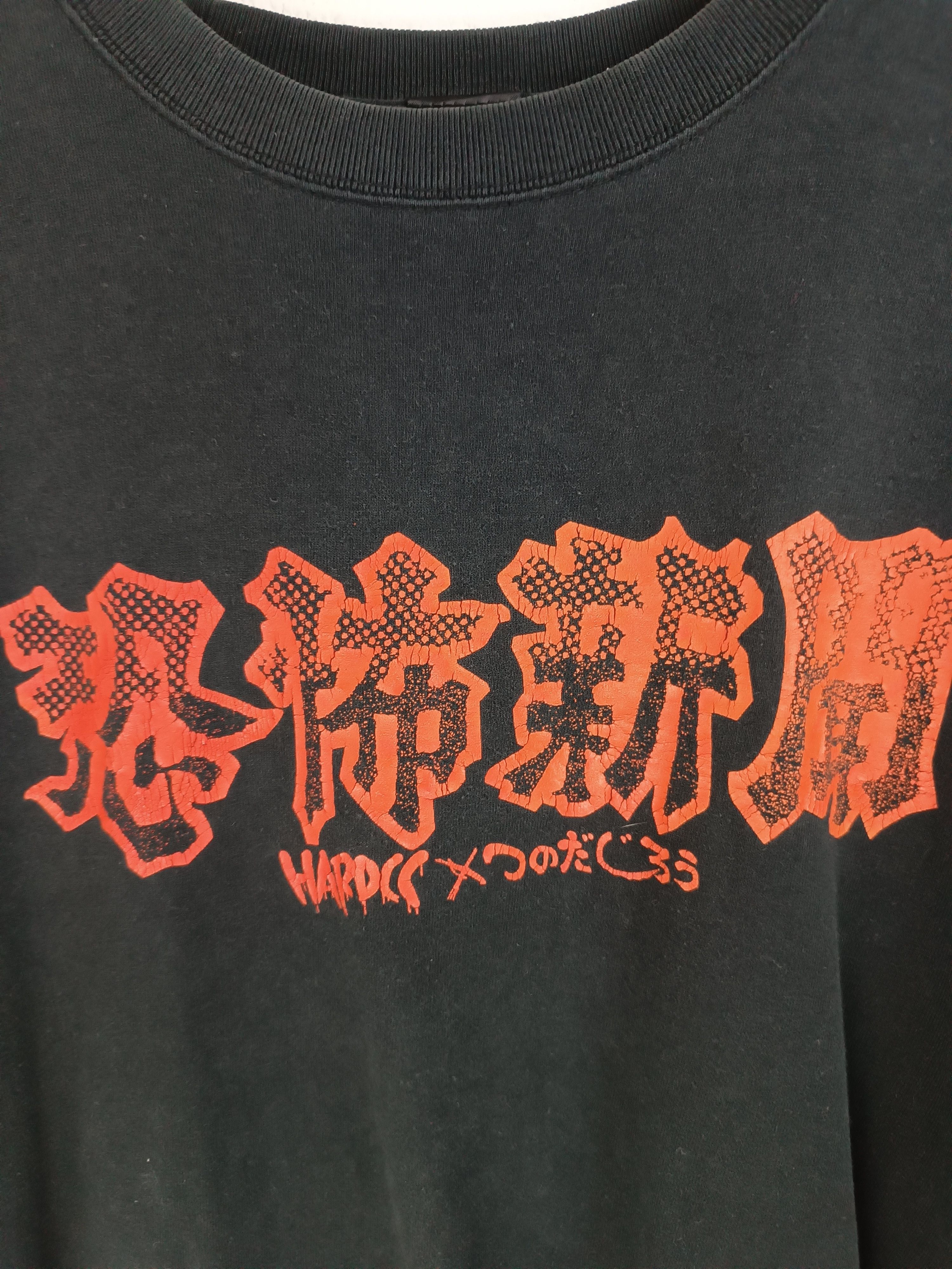 Anime VINTAGE HARDCORE CHOCOLATE MOB PSYCHO OCCULT MANGA VERY RARE Size US M / EU 48-50 / 2 - 11 Thumbnail