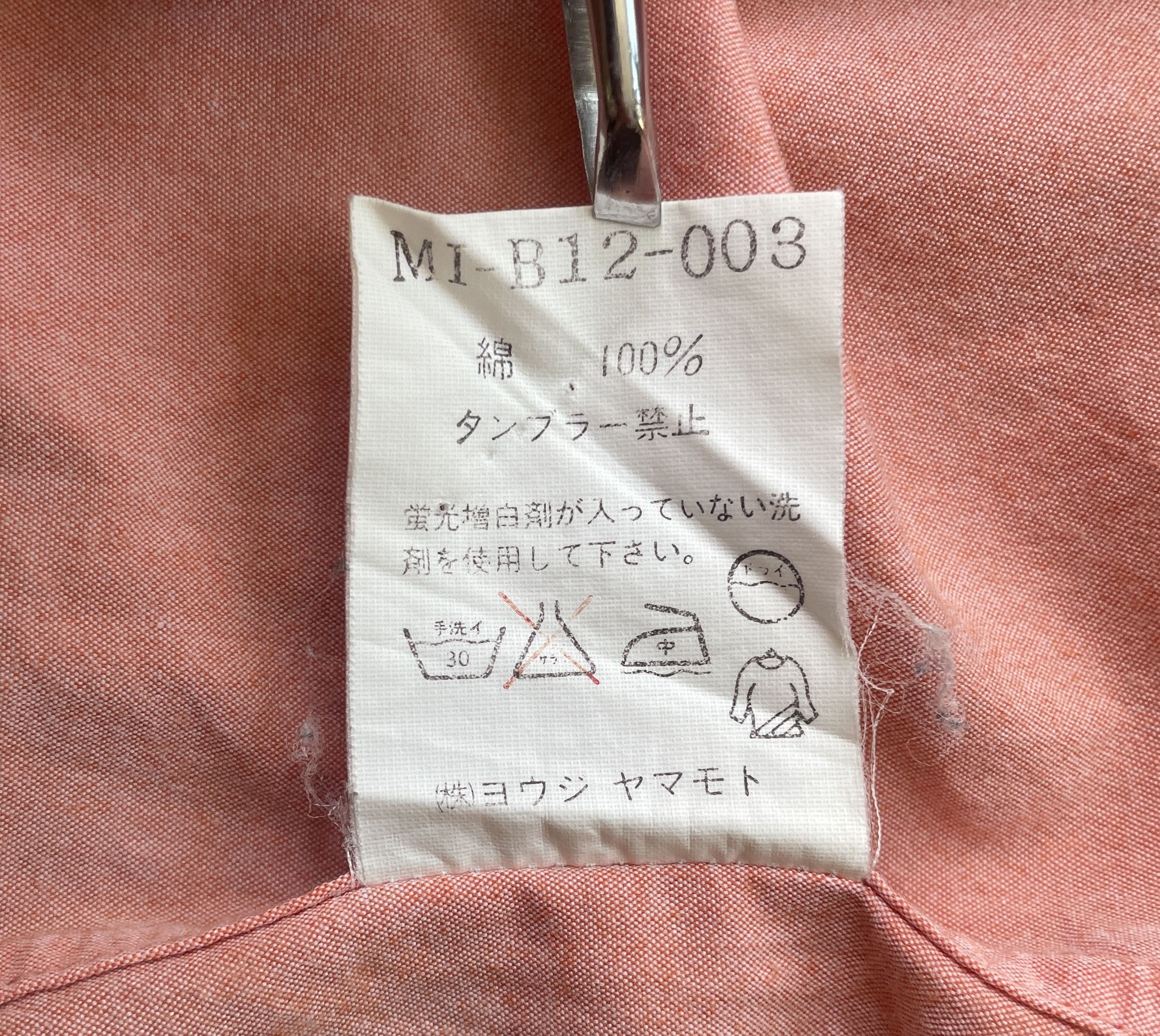 Yohji Yamamoto Yohji Yamamoto Two pockets Shirt Size US M / EU 48-50 / 2 - 10 Thumbnail