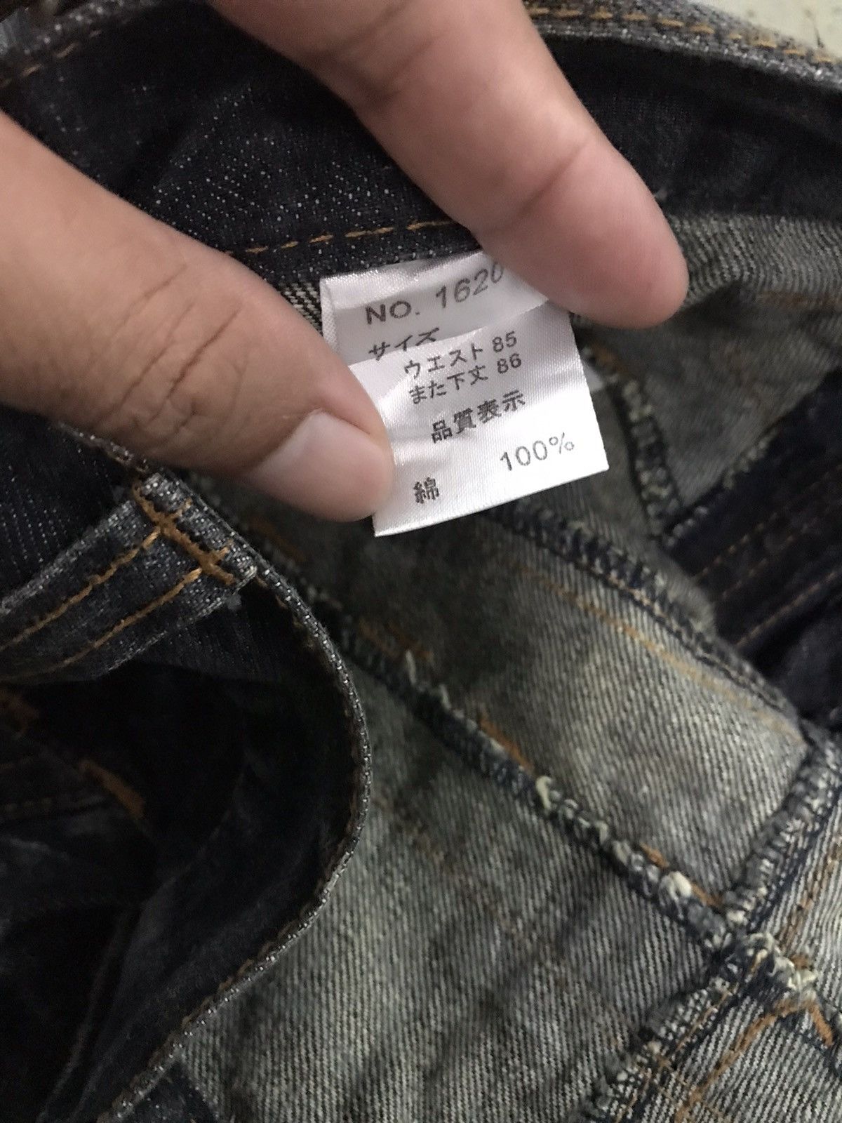 Japanese Brand × Vintage Nylaus Clothing Double Waist Denim Jeans Very Rare Size US 33 - 6 Thumbnail