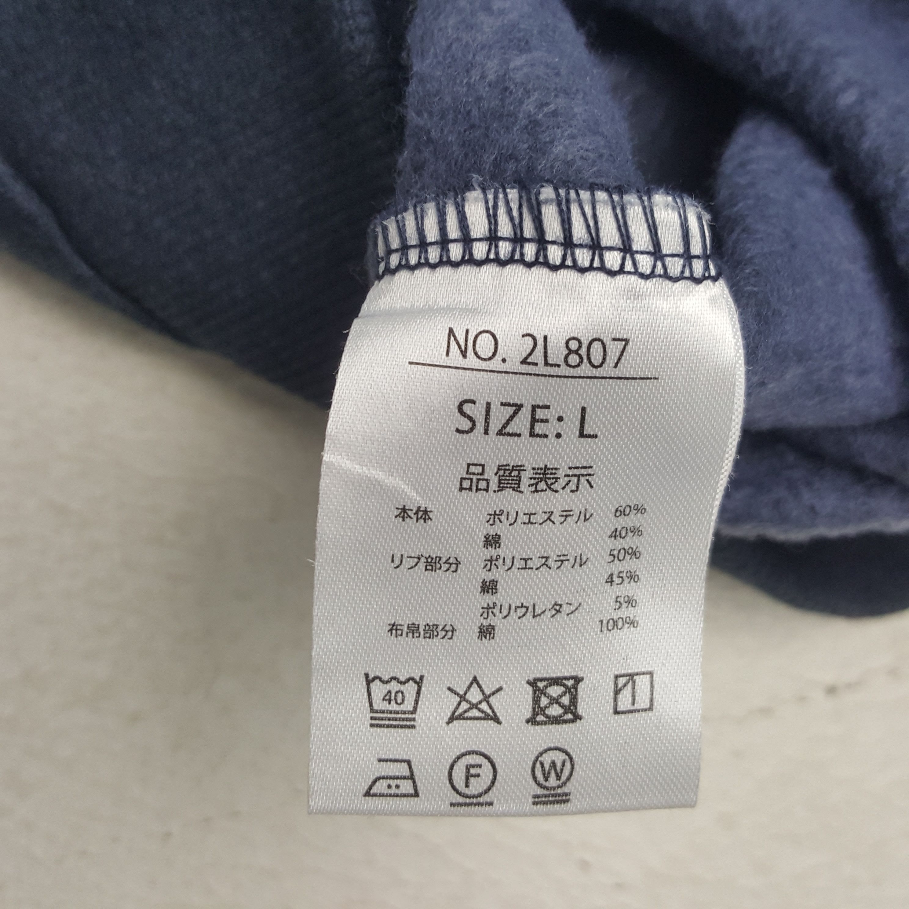 Japanese Brand × Kansai Yamamoto × Vintage Vintage Kansai X Number (N)ine Custom Art Sweatshirt C275N17 Size US L / EU 52-54 / 3 - 9 Thumbnail