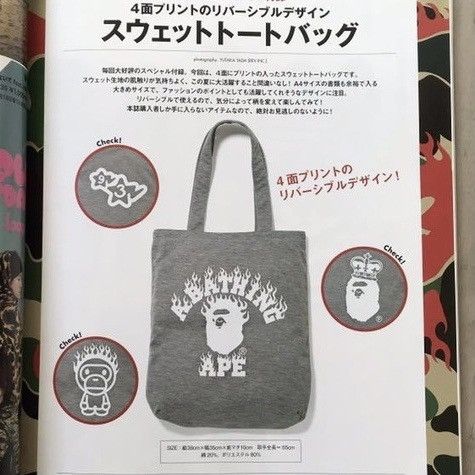 Bape × Nigo BAPE 2009 mook book APE tote bag NIGO Teriyaki Boys MILO Size ONE SIZE - 4 Thumbnail